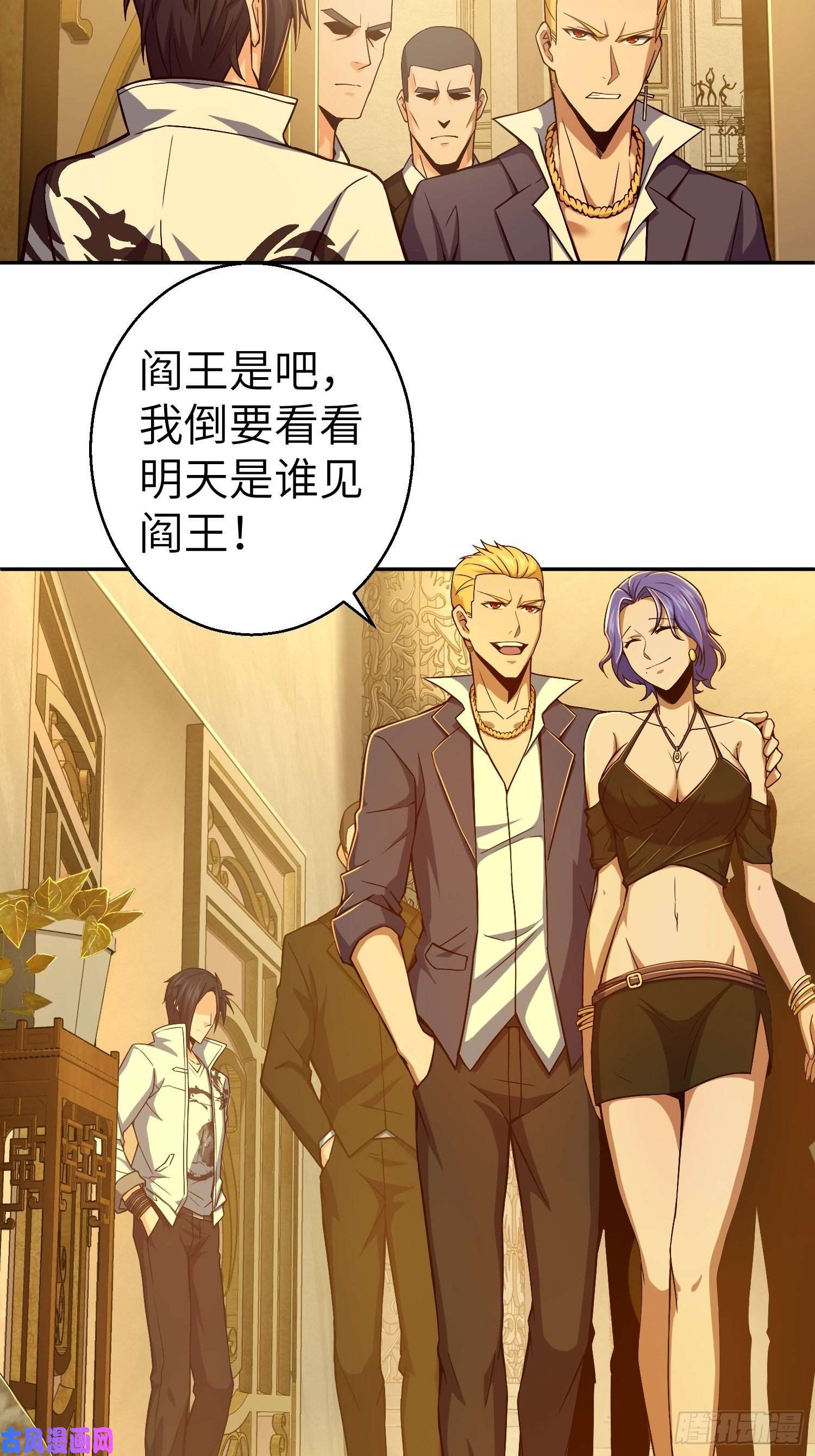 从姑获鸟开始第十二话 出现！同行者