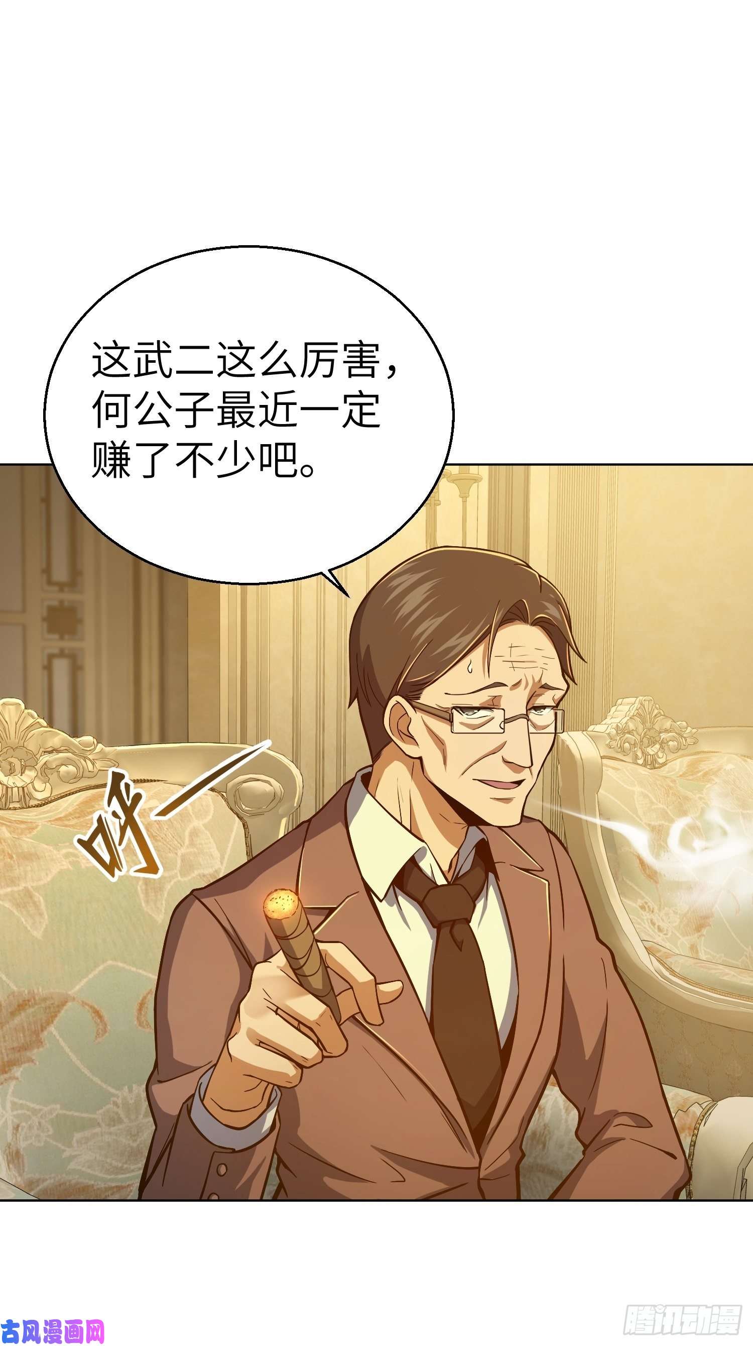 从姑获鸟开始第十二话 出现！同行者