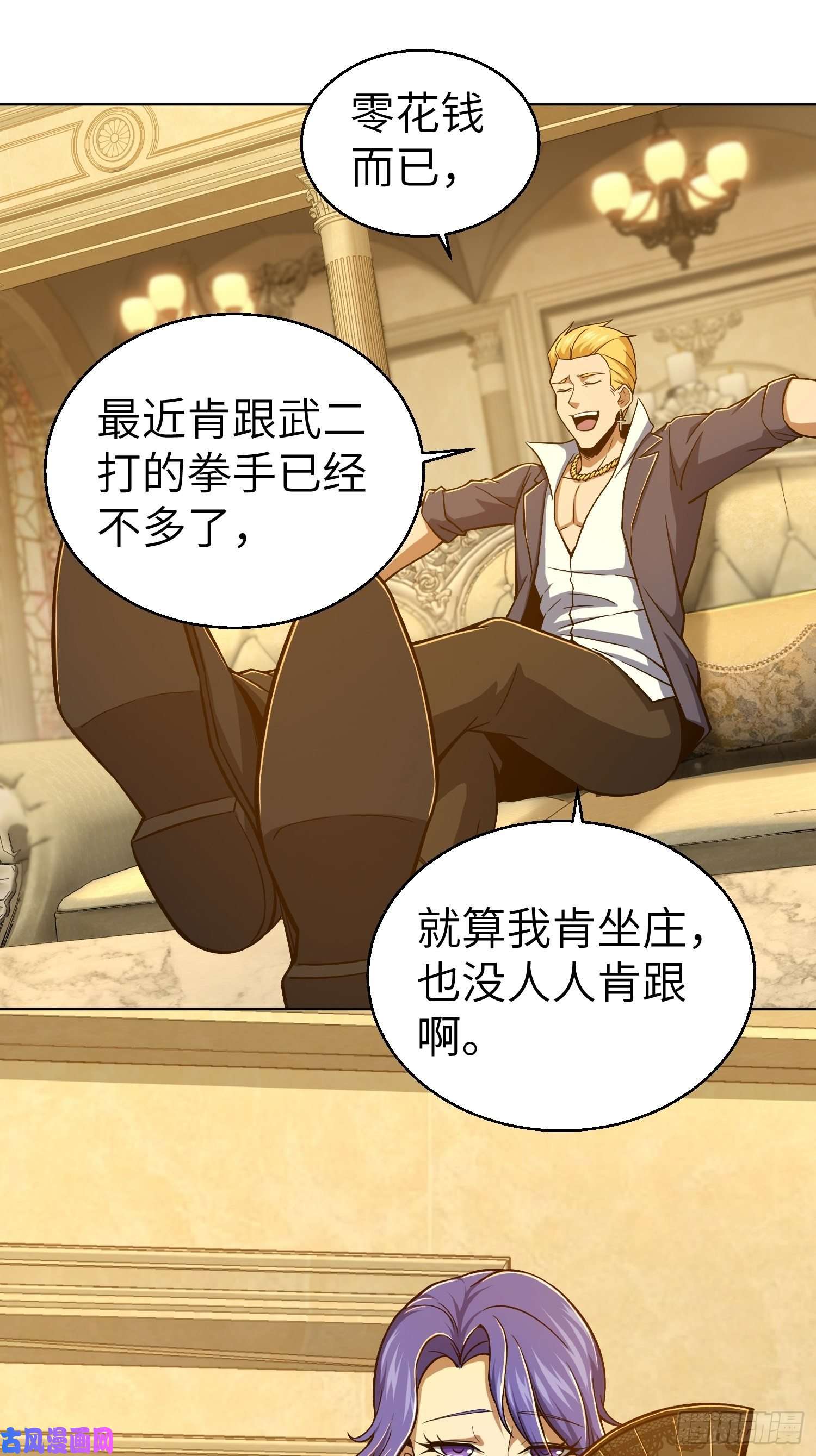 从姑获鸟开始第十二话 出现！同行者