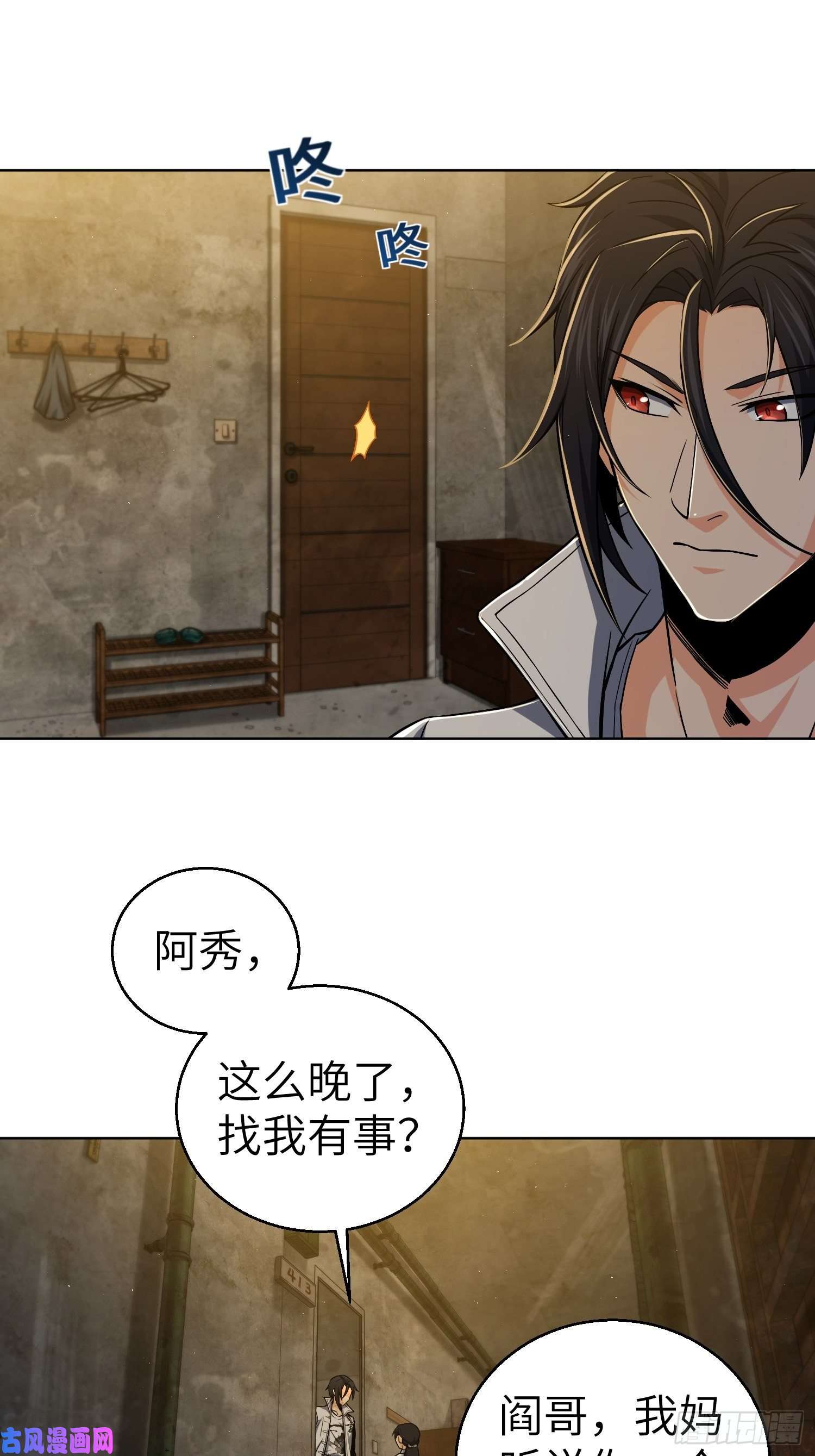 从姑获鸟开始第十三话 气生万景环成屈龙