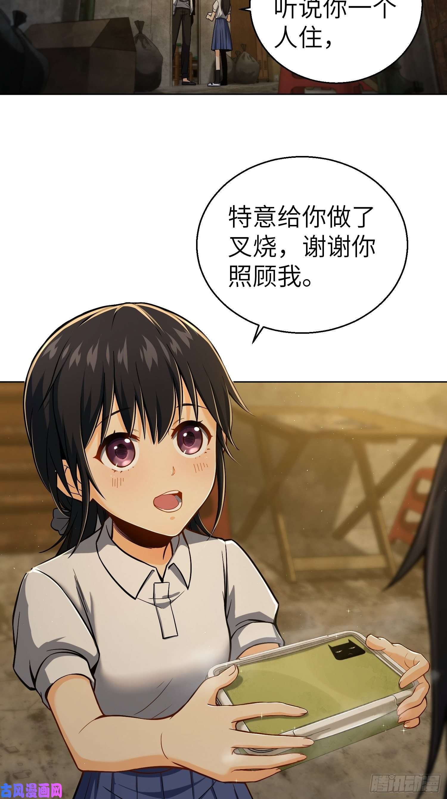 从姑获鸟开始第十三话 气生万景环成屈龙