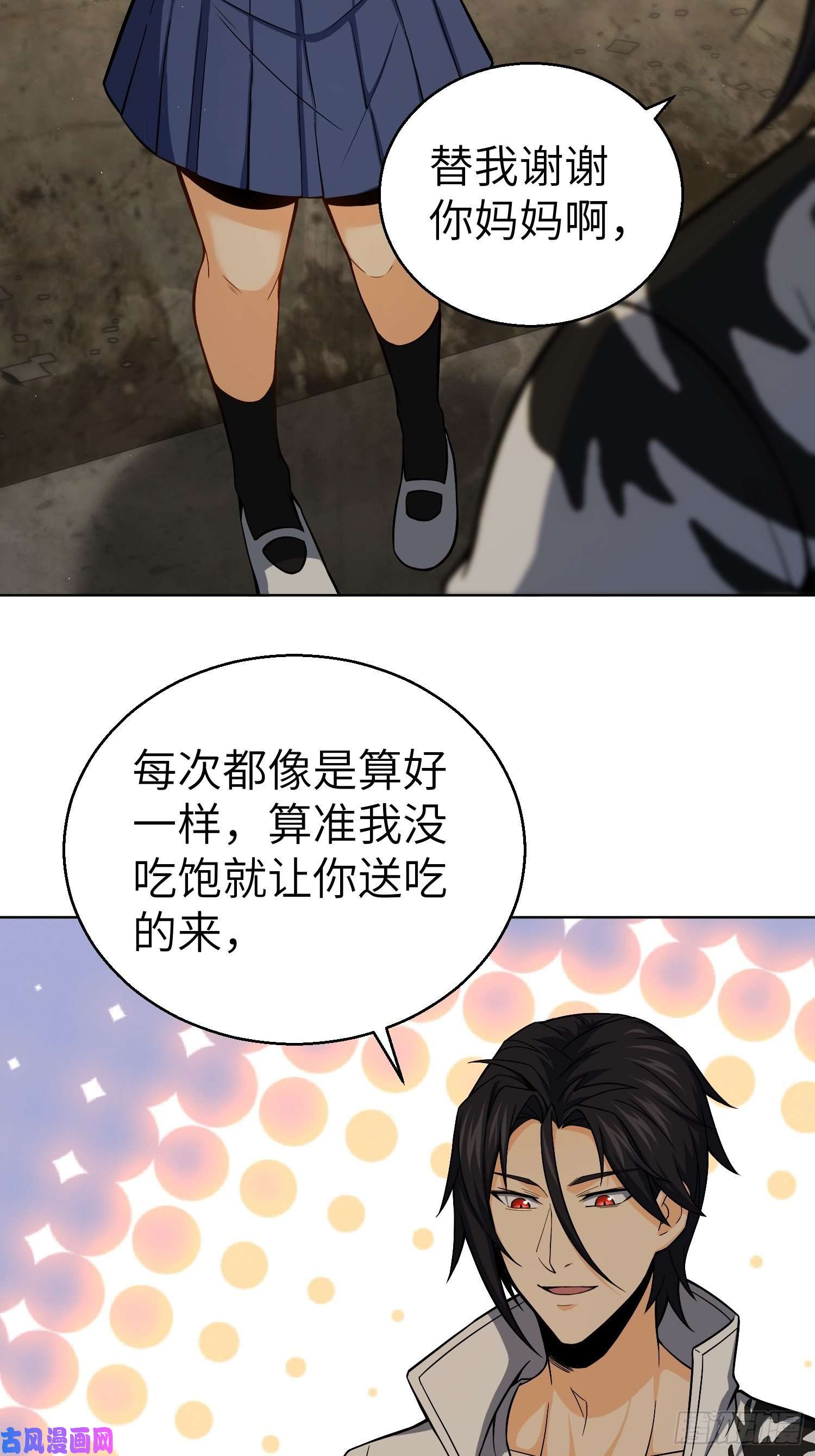 从姑获鸟开始第十三话 气生万景环成屈龙