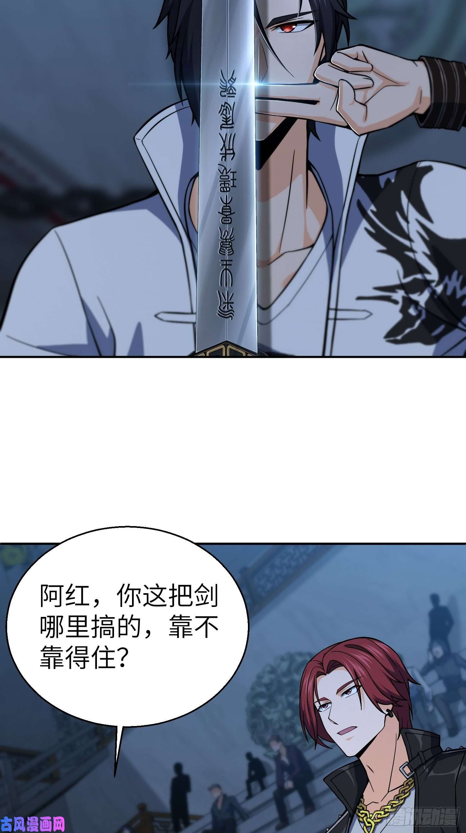 从姑获鸟开始第十三话 气生万景环成屈龙