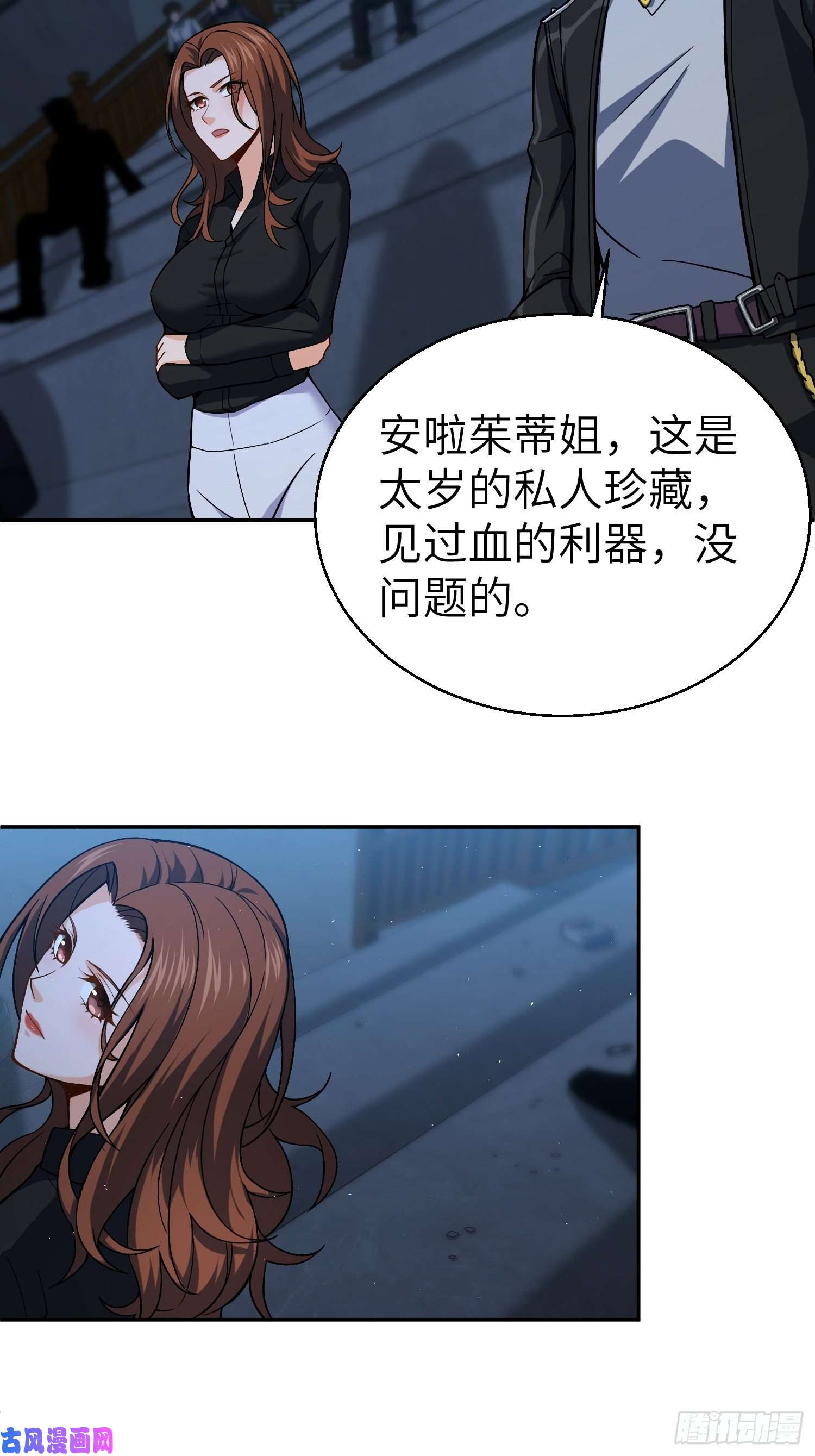 从姑获鸟开始第十三话 气生万景环成屈龙