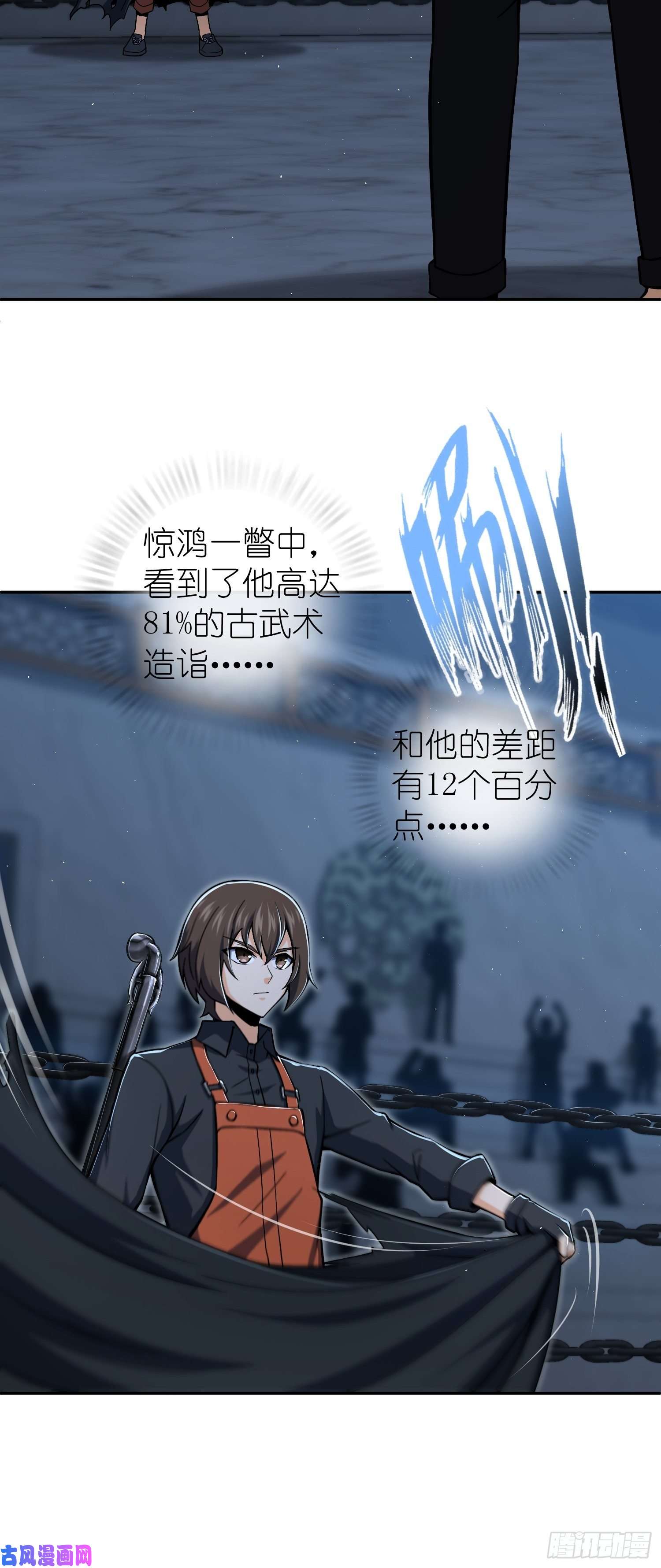 从姑获鸟开始第十三话 气生万景环成屈龙