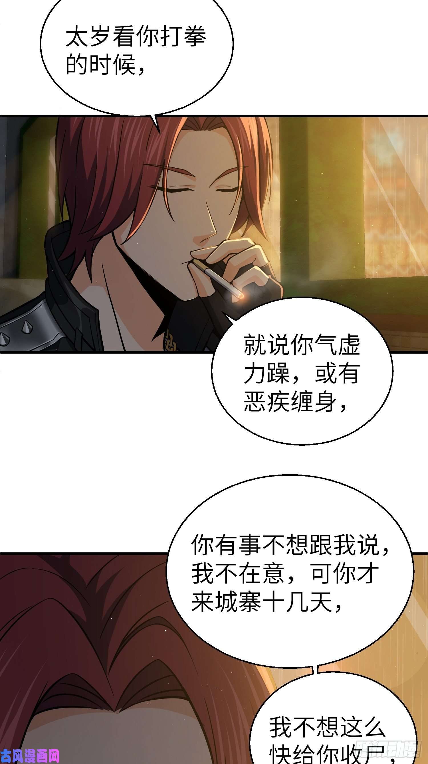从姑获鸟开始第十三话 气生万景环成屈龙