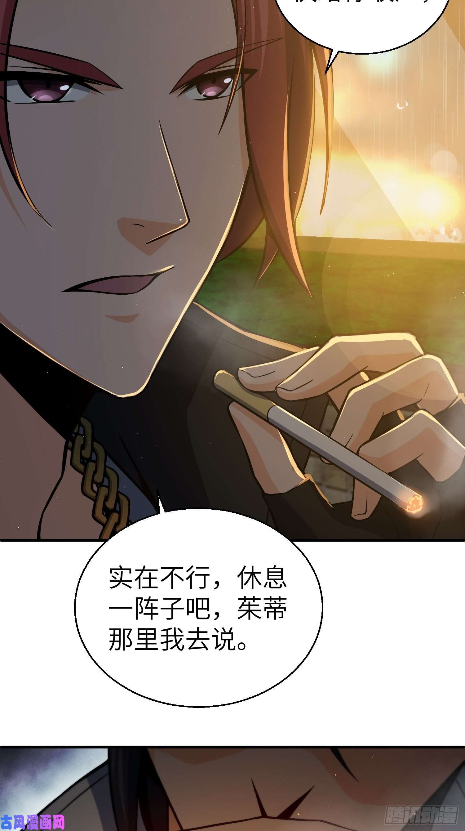 从姑获鸟开始第十三话 气生万景环成屈龙