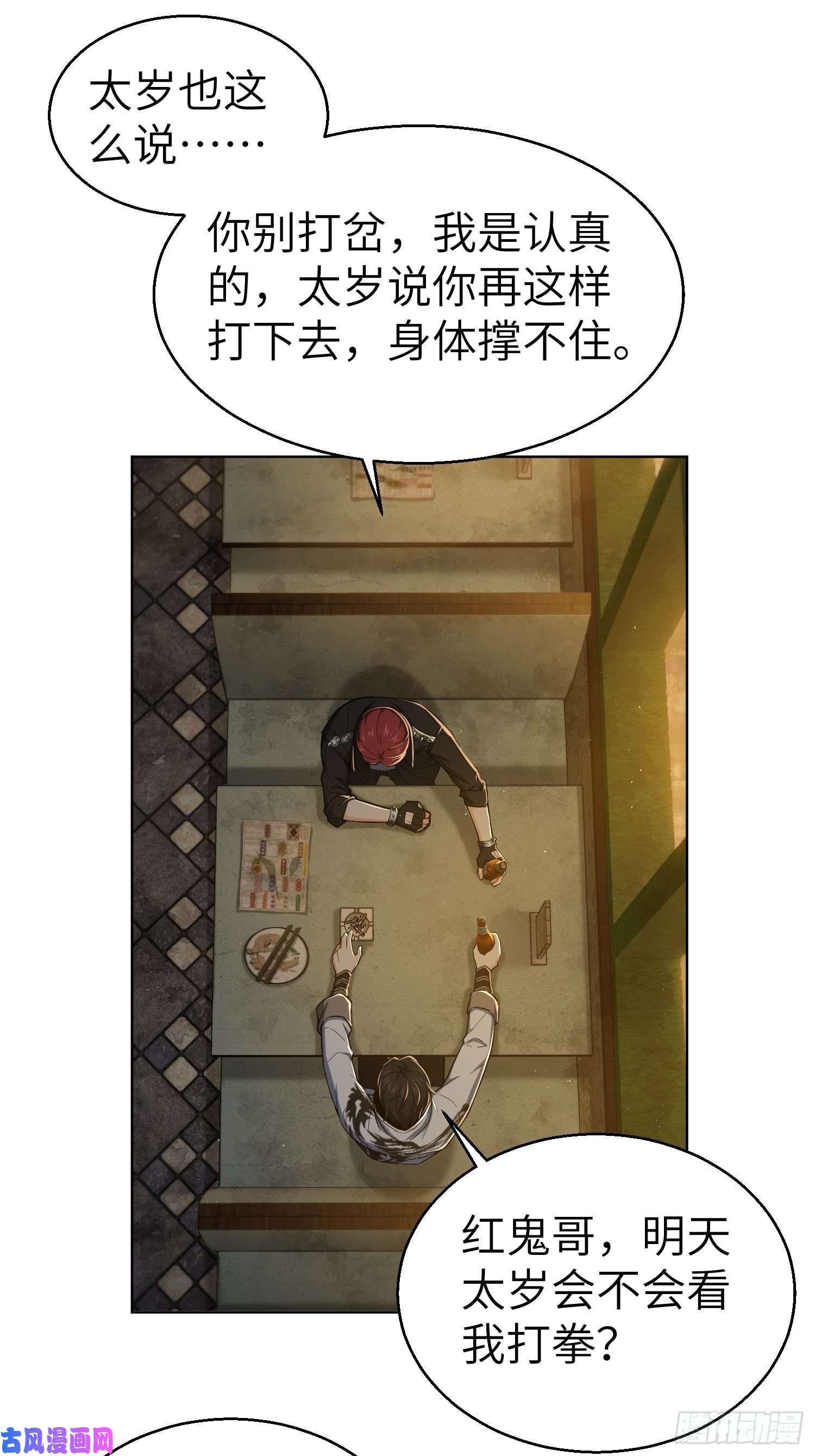 从姑获鸟开始第十三话 气生万景环成屈龙
