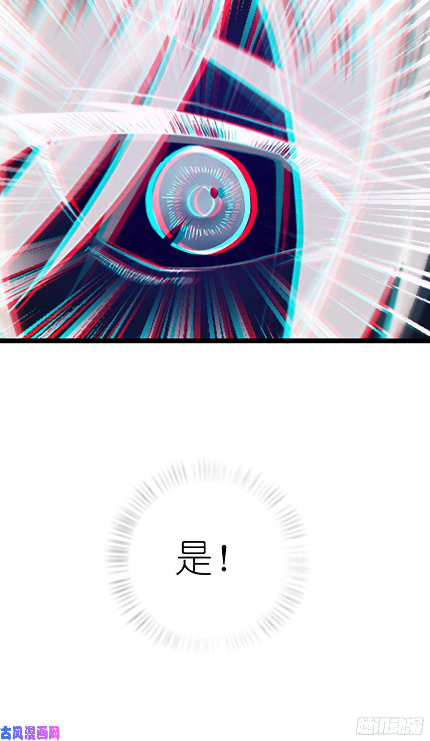 从姑获鸟开始第十四话 斗剑母架二十四