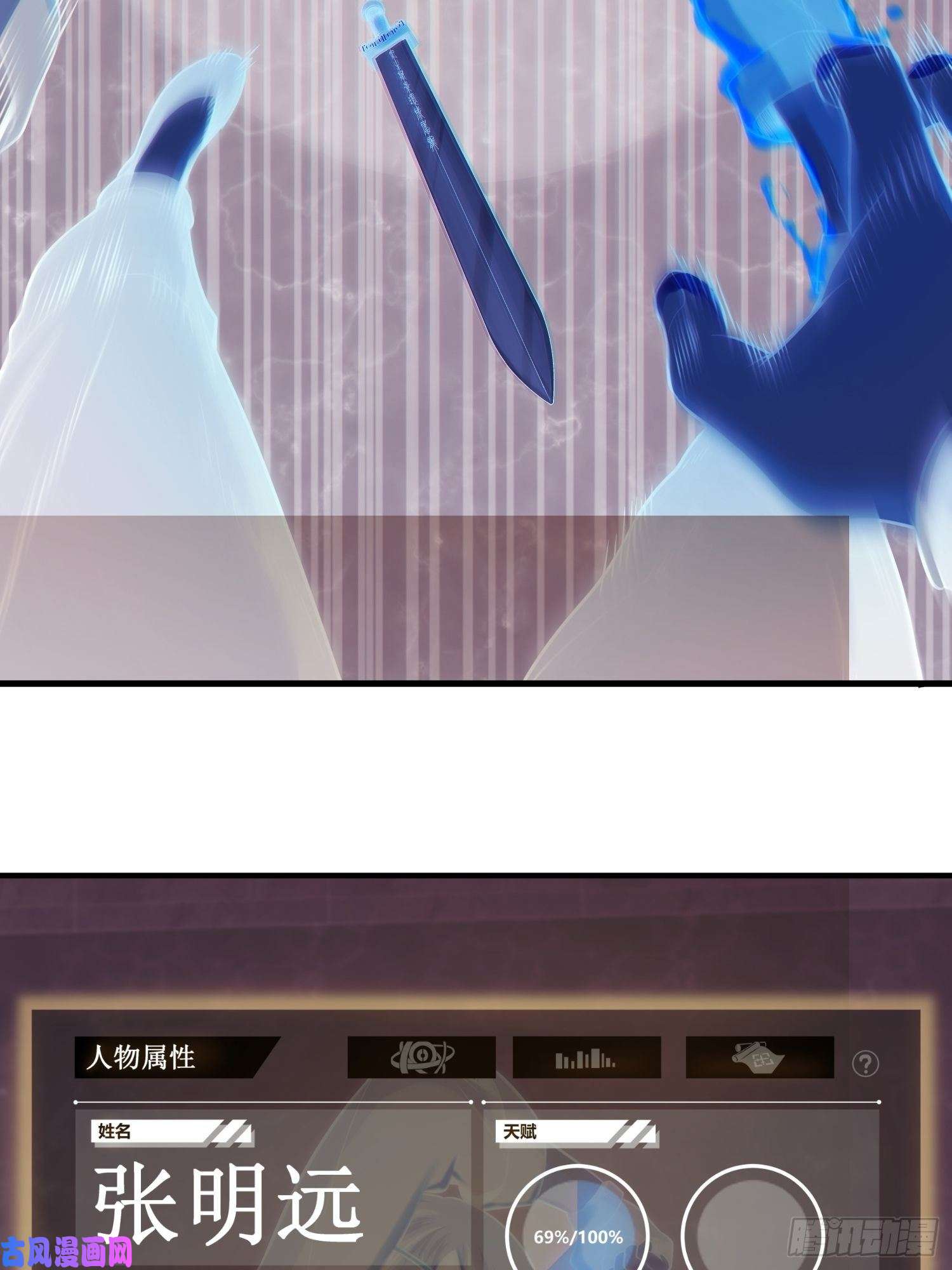 从姑获鸟开始第十四话 斗剑母架二十四