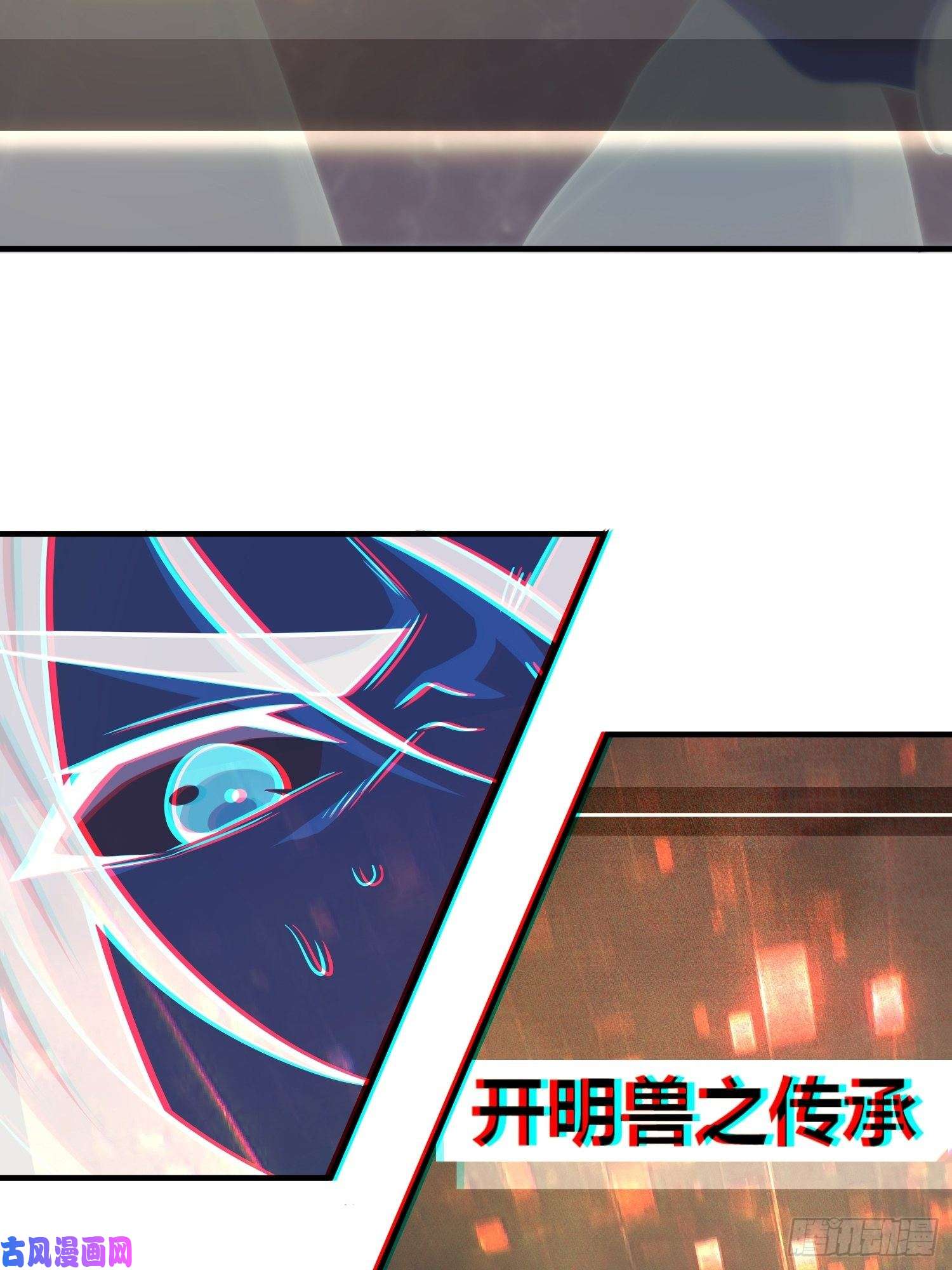 从姑获鸟开始第十四话 斗剑母架二十四