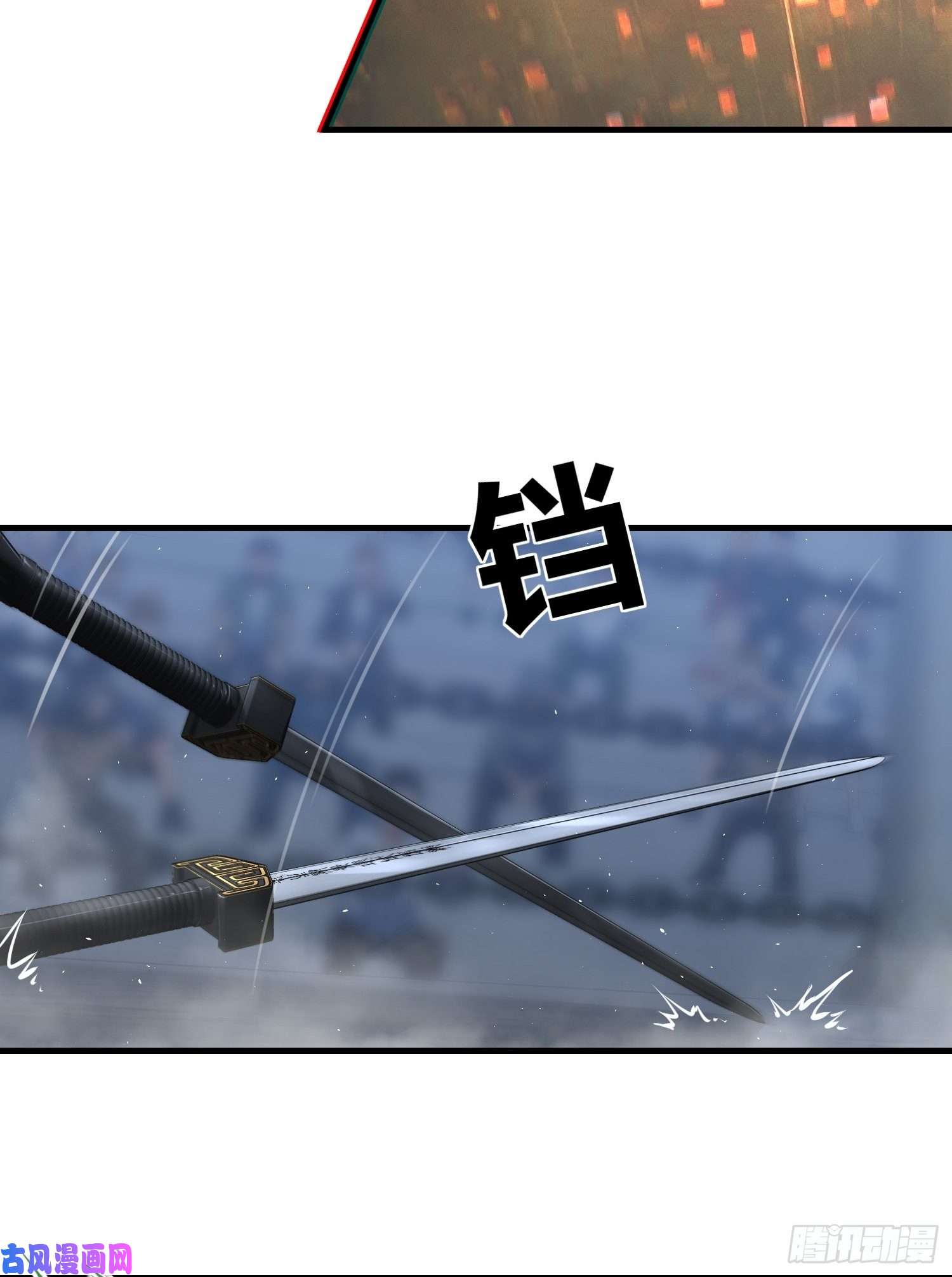 从姑获鸟开始第十四话 斗剑母架二十四