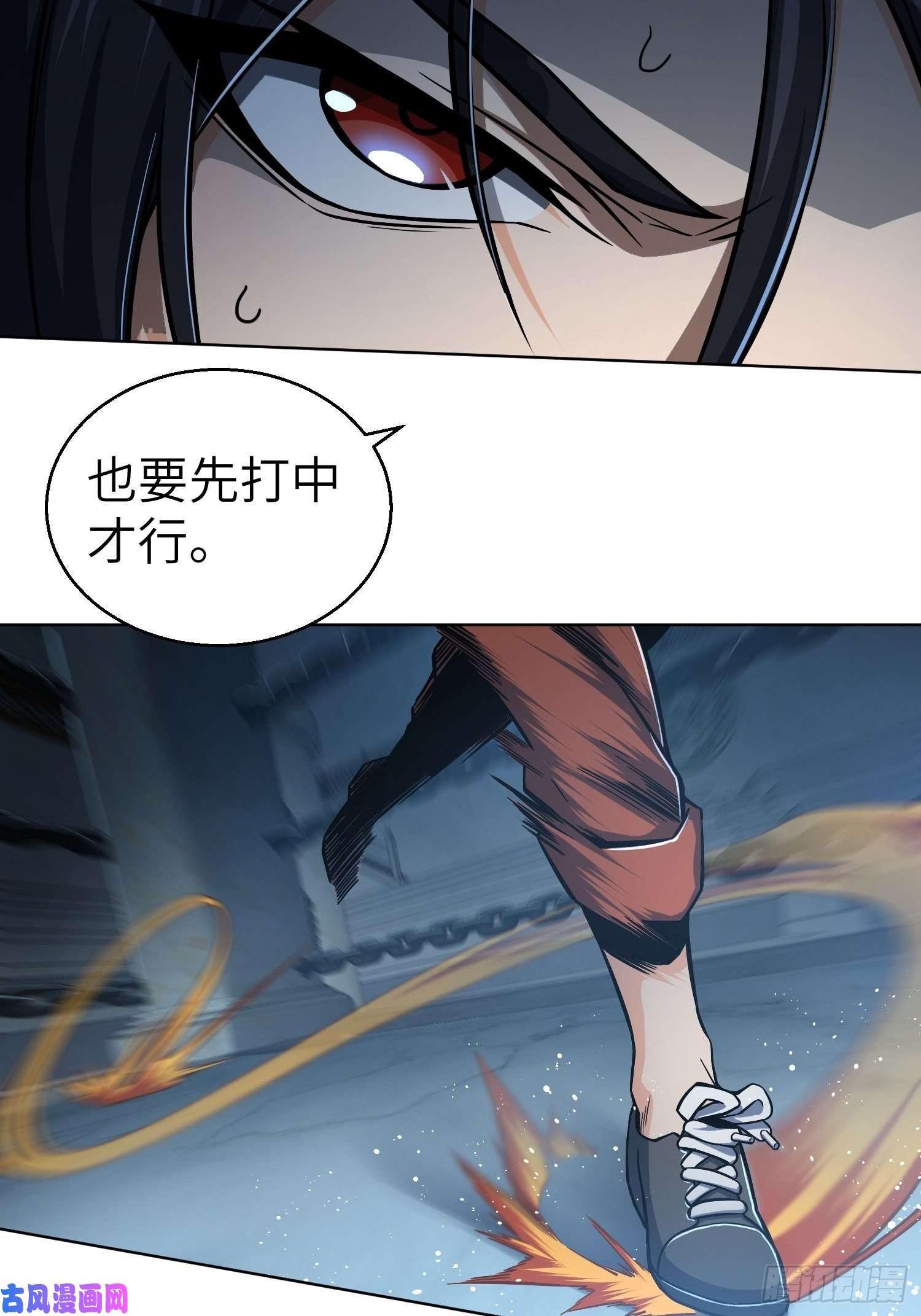 从姑获鸟开始第十五话 咏春VS杜家拳