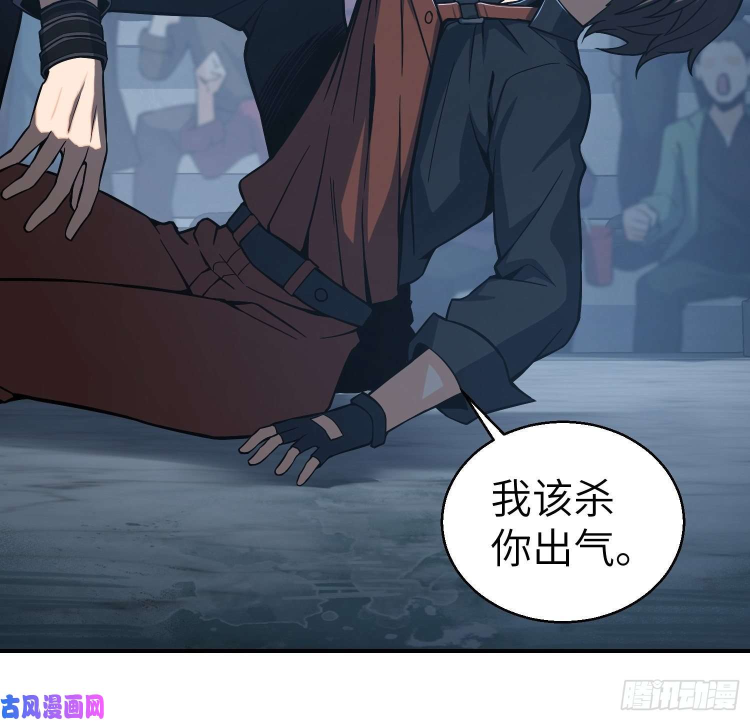 从姑获鸟开始第十五话 咏春VS杜家拳