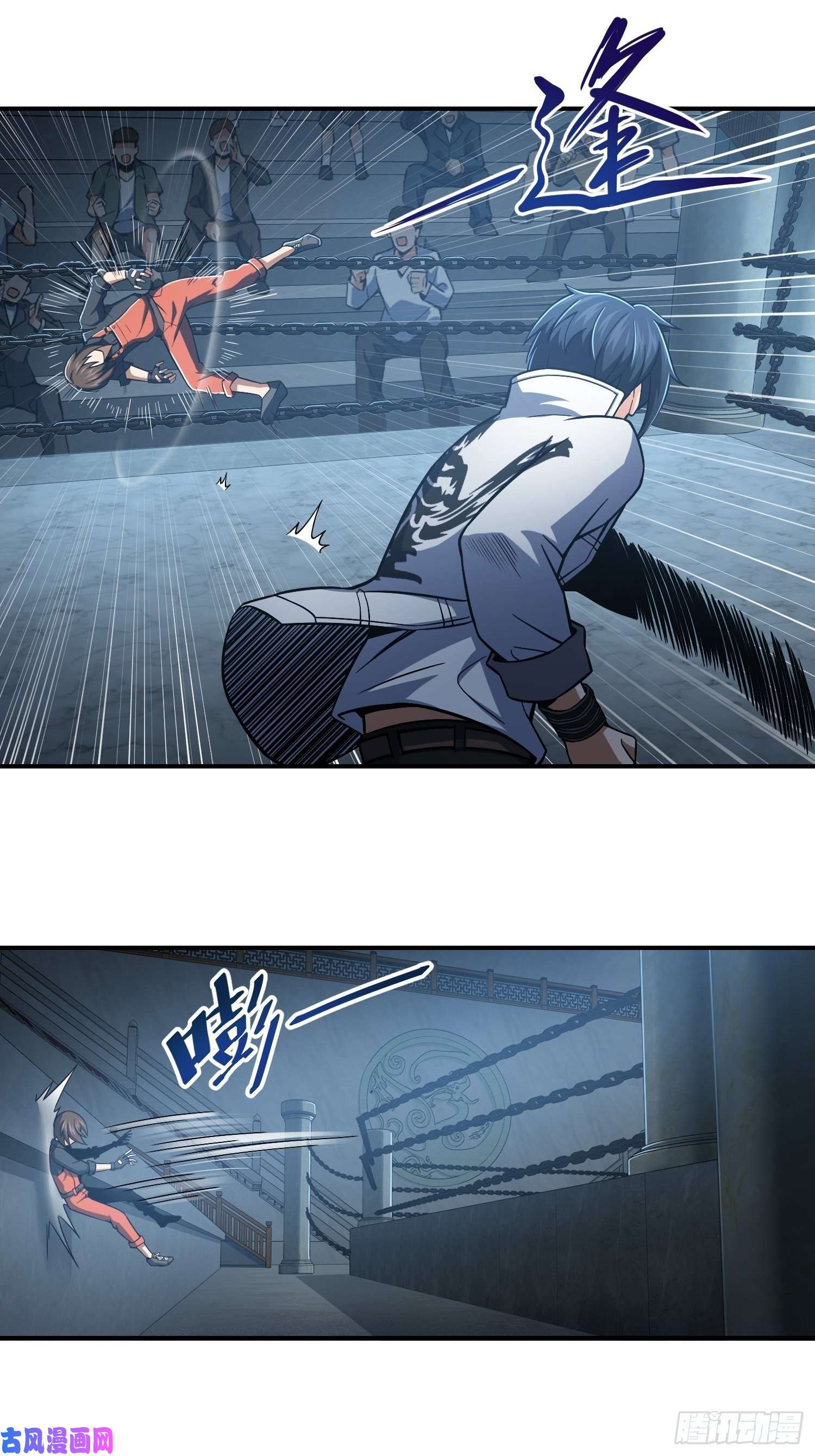 从姑获鸟开始第十五话 咏春VS杜家拳