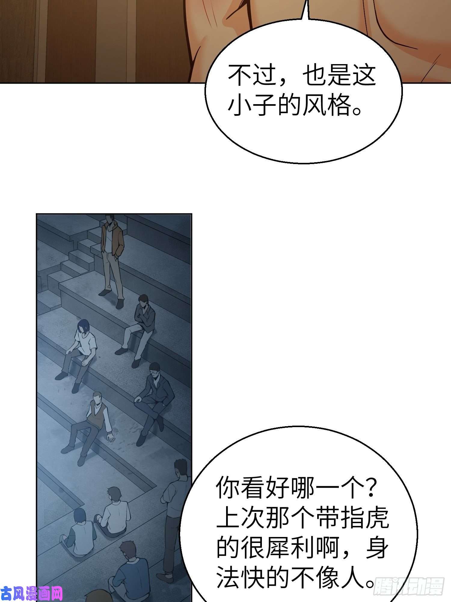 从姑获鸟开始第十五话 咏春VS杜家拳