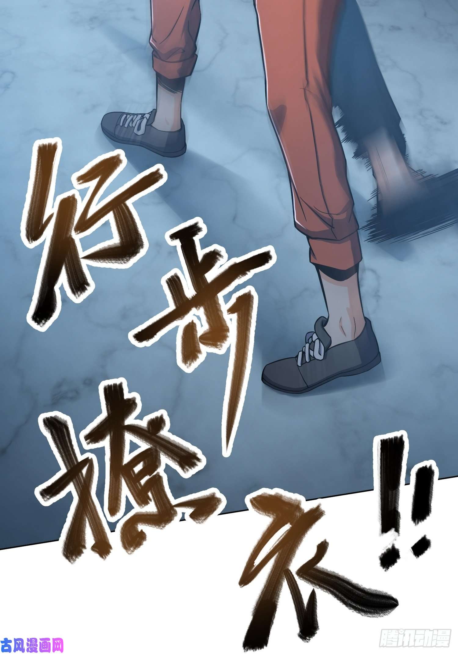 从姑获鸟开始第十五话 咏春VS杜家拳