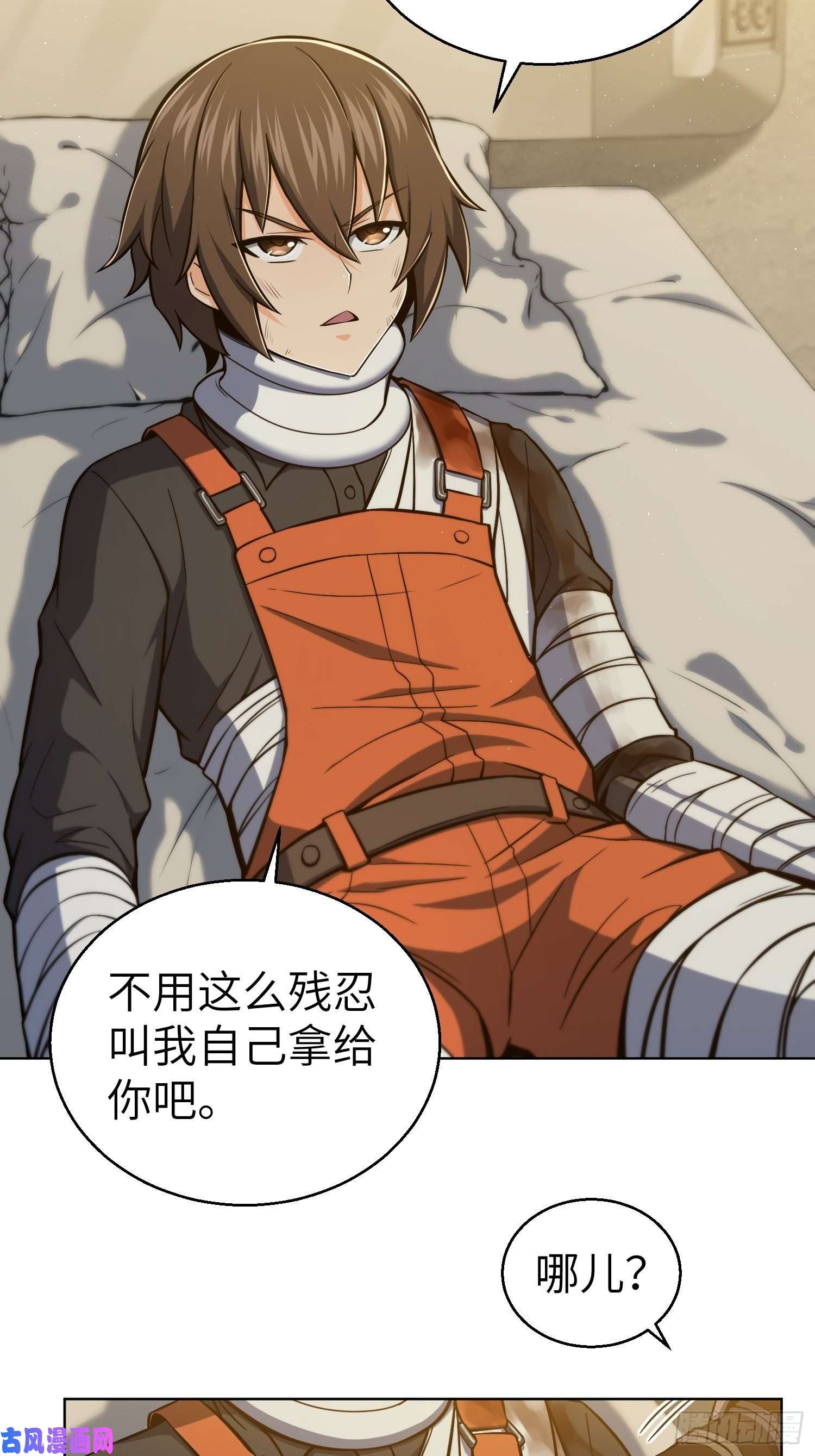 从姑获鸟开始第十六话 阎浮的力量
