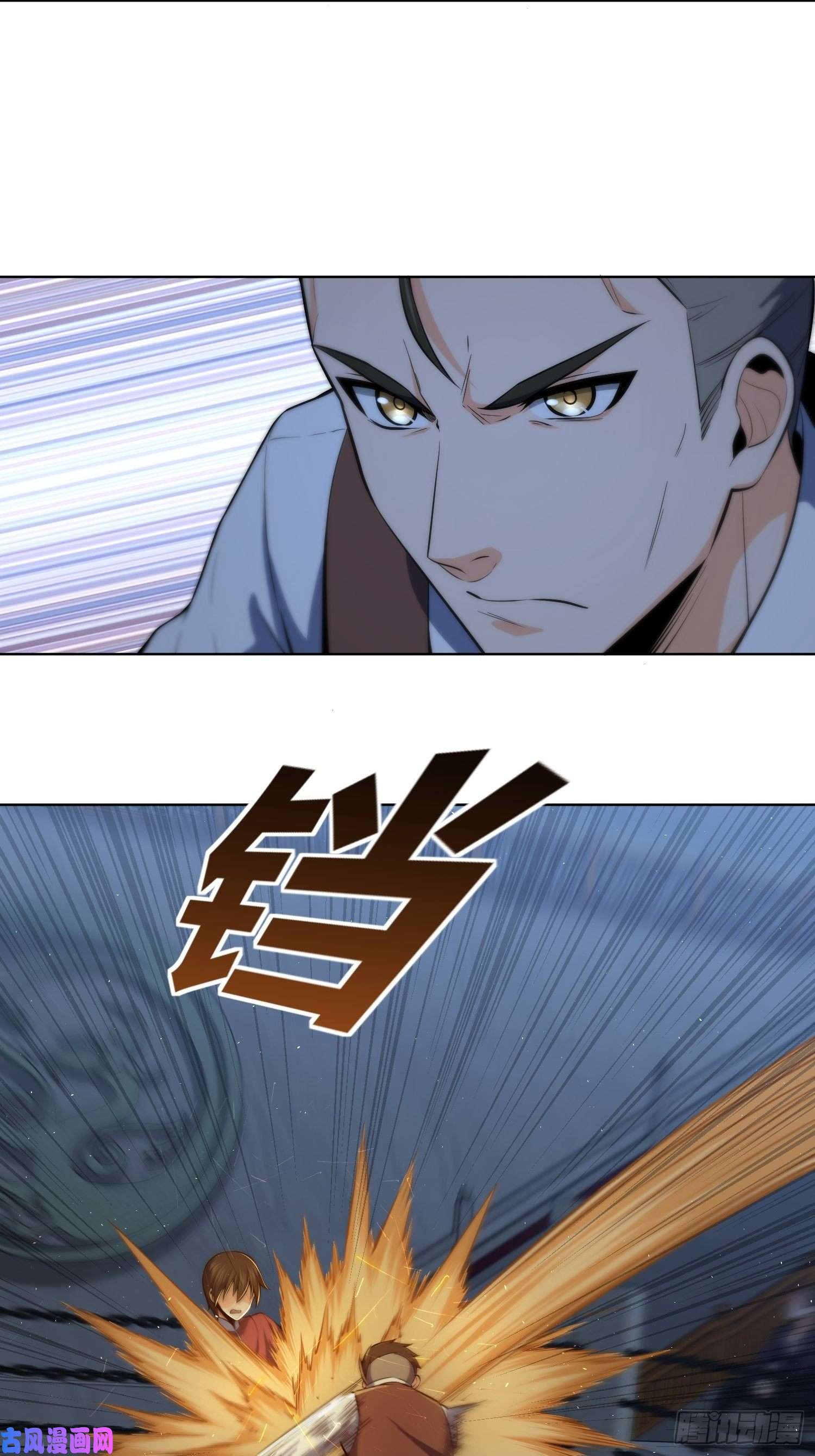 从姑获鸟开始第十六话 阎浮的力量