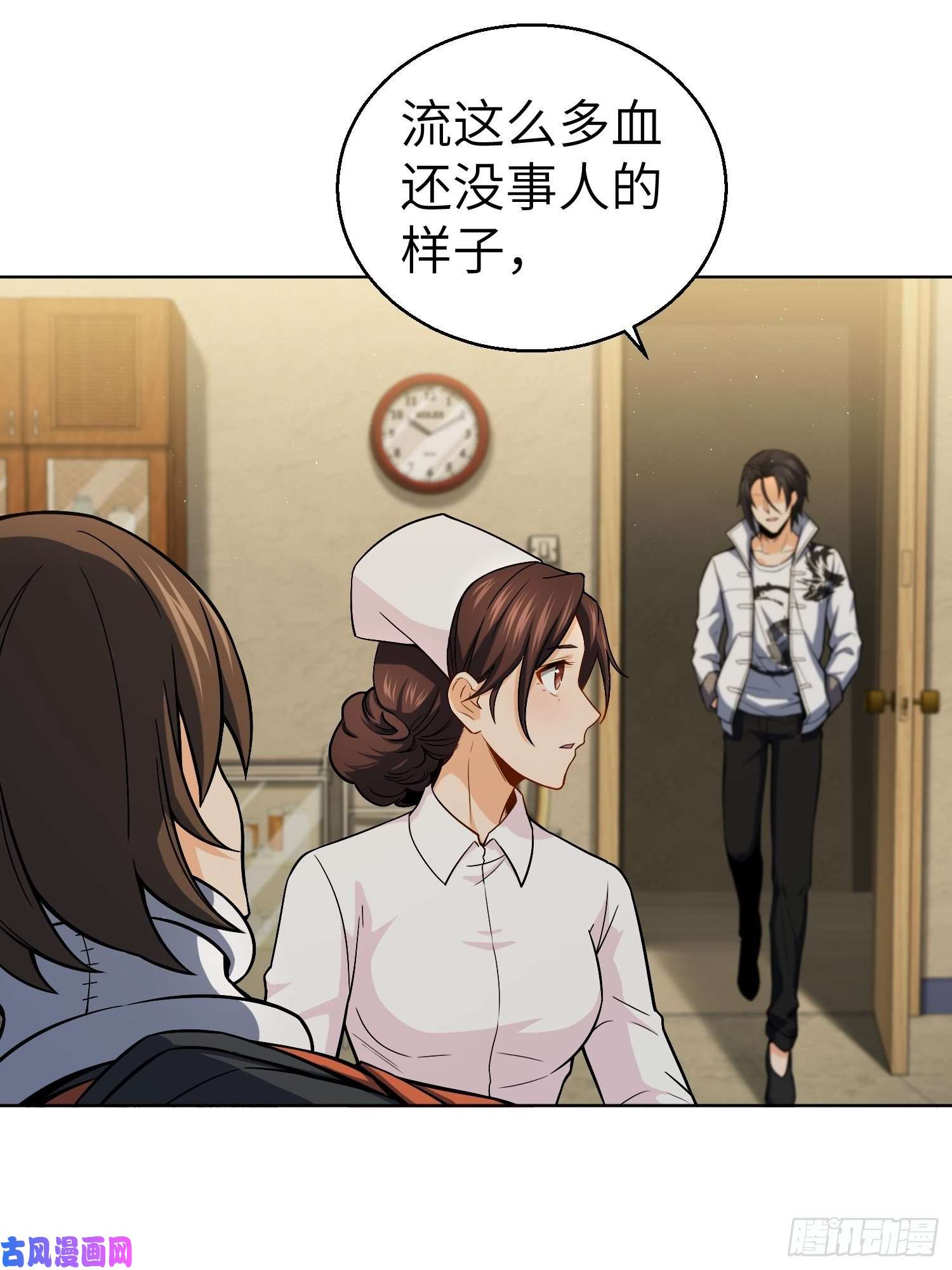 从姑获鸟开始第十六话 阎浮的力量