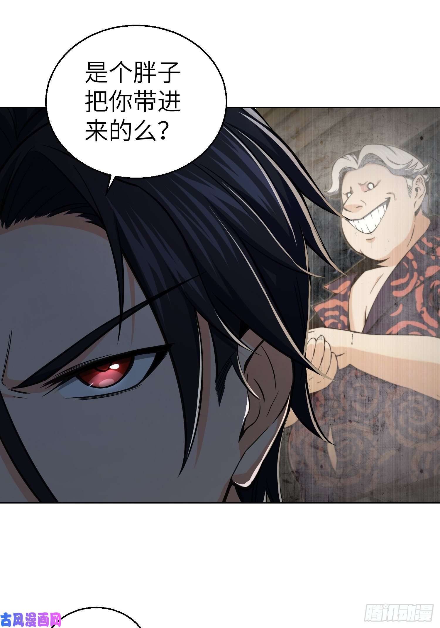 从姑获鸟开始第十六话 阎浮的力量