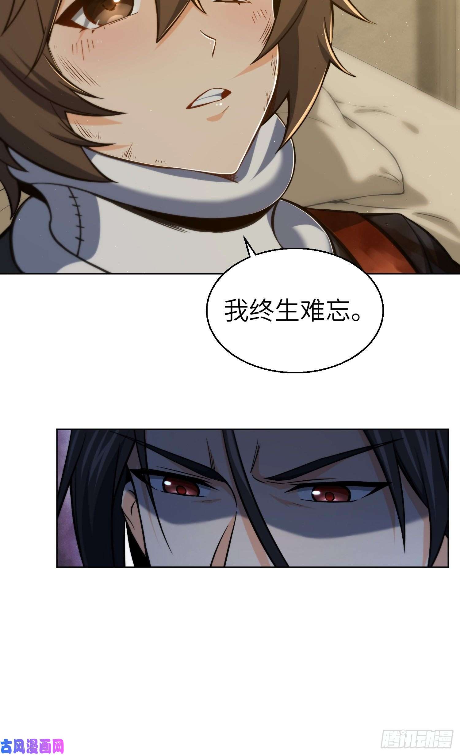 从姑获鸟开始第十六话 阎浮的力量