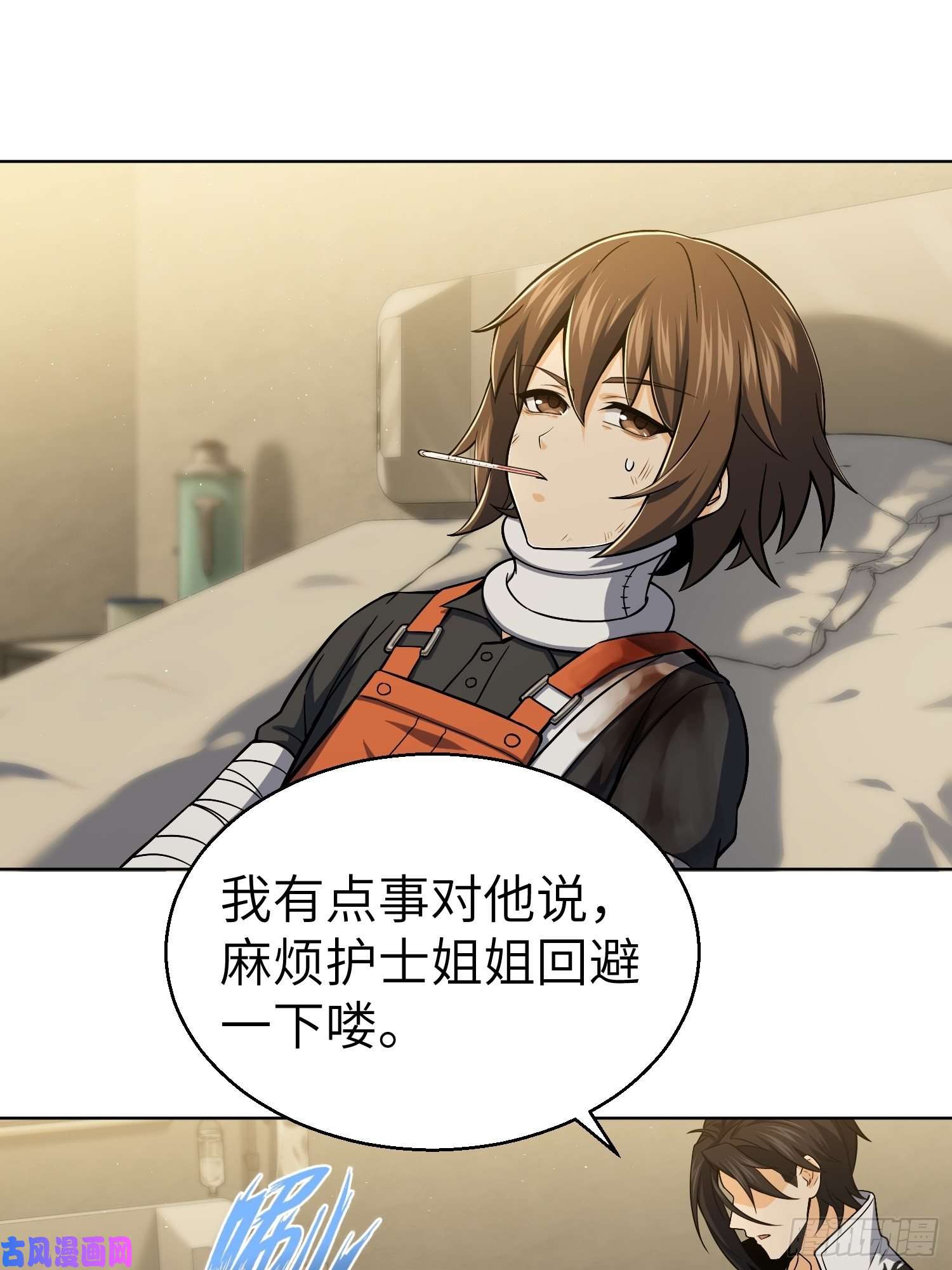 从姑获鸟开始第十六话 阎浮的力量