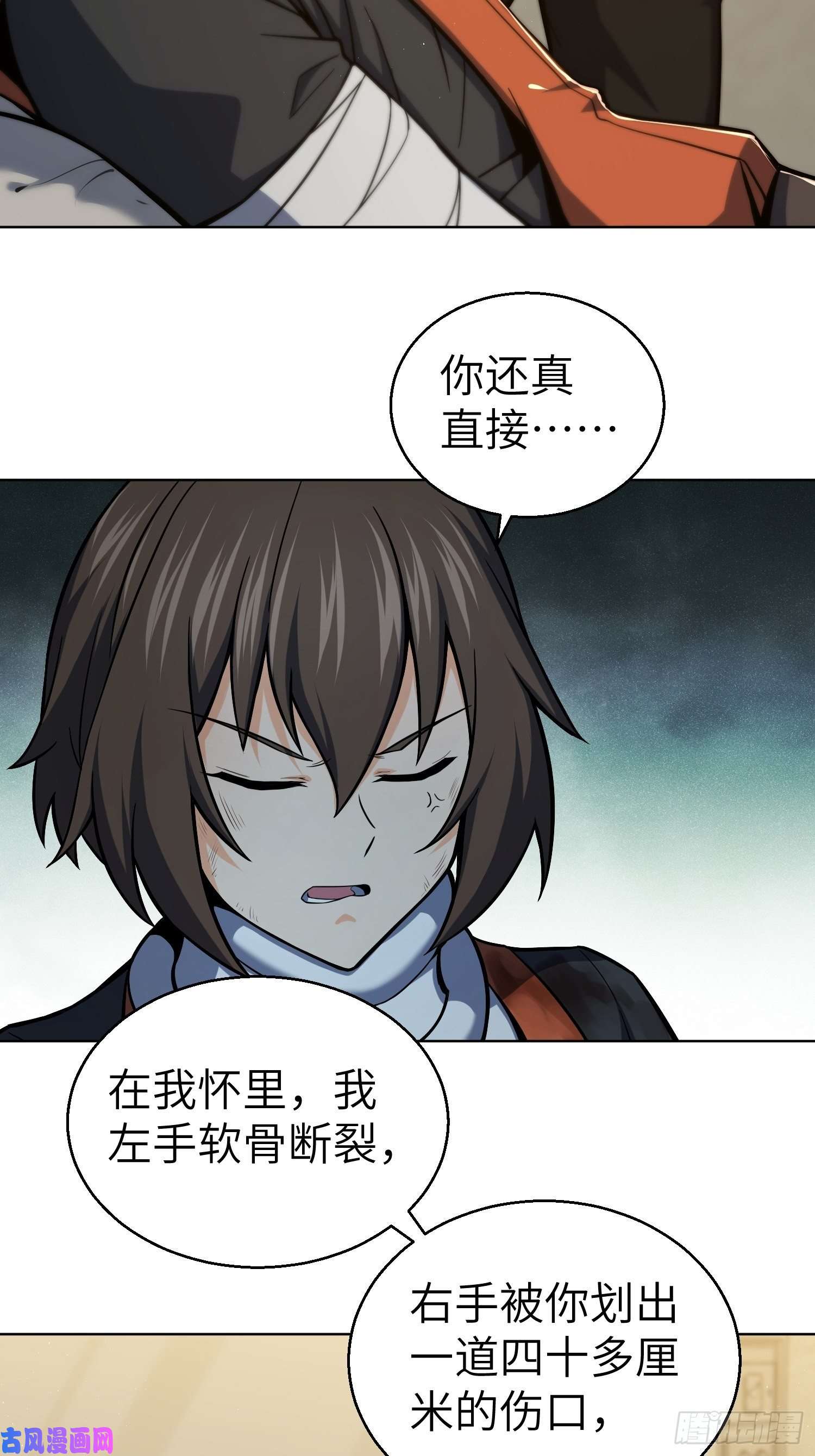 从姑获鸟开始第十六话 阎浮的力量
