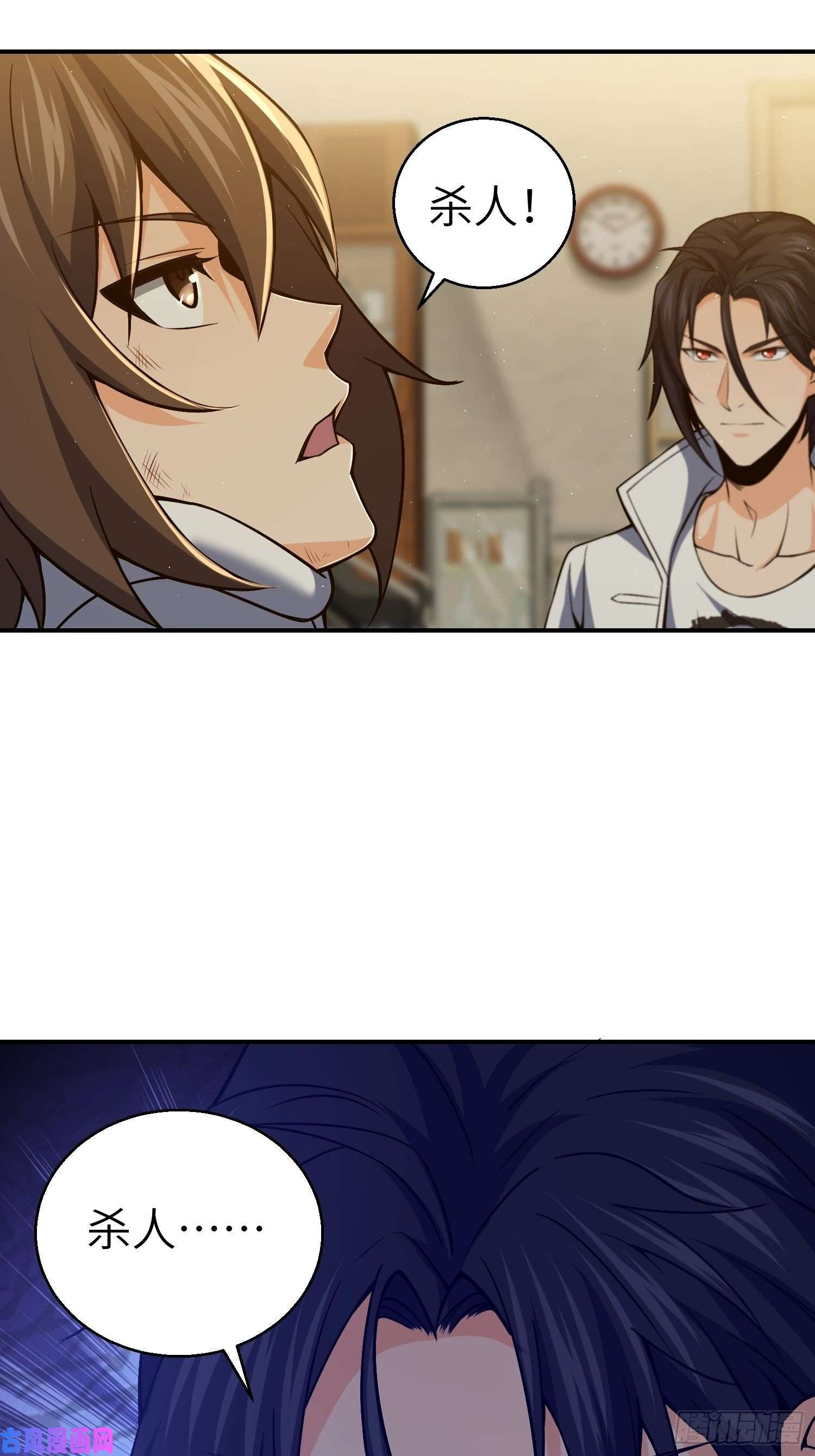 从姑获鸟开始第十七话 武德
