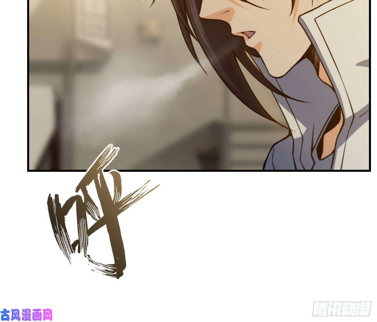 从姑获鸟开始第十七话 武德