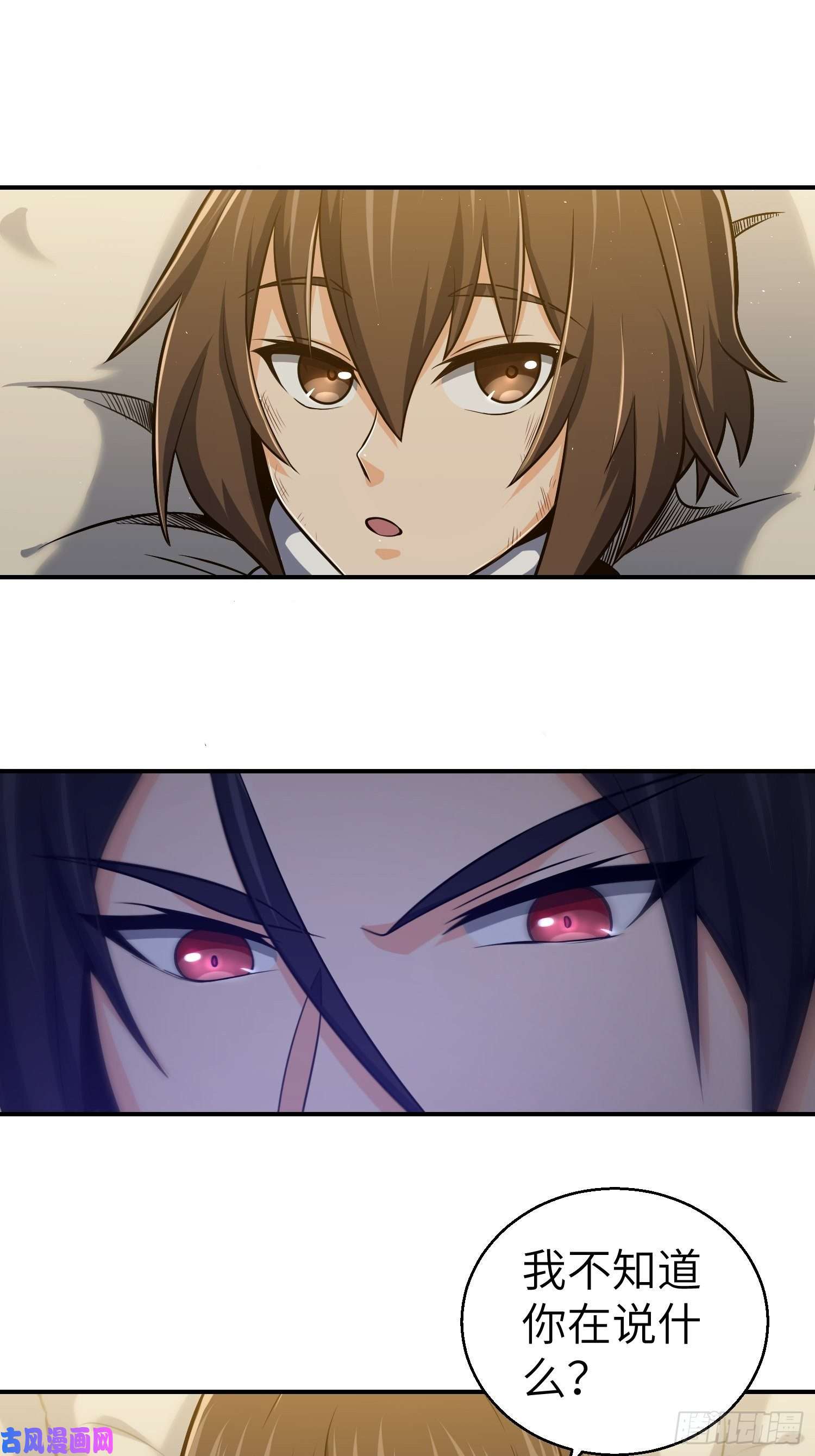 从姑获鸟开始第十七话 武德