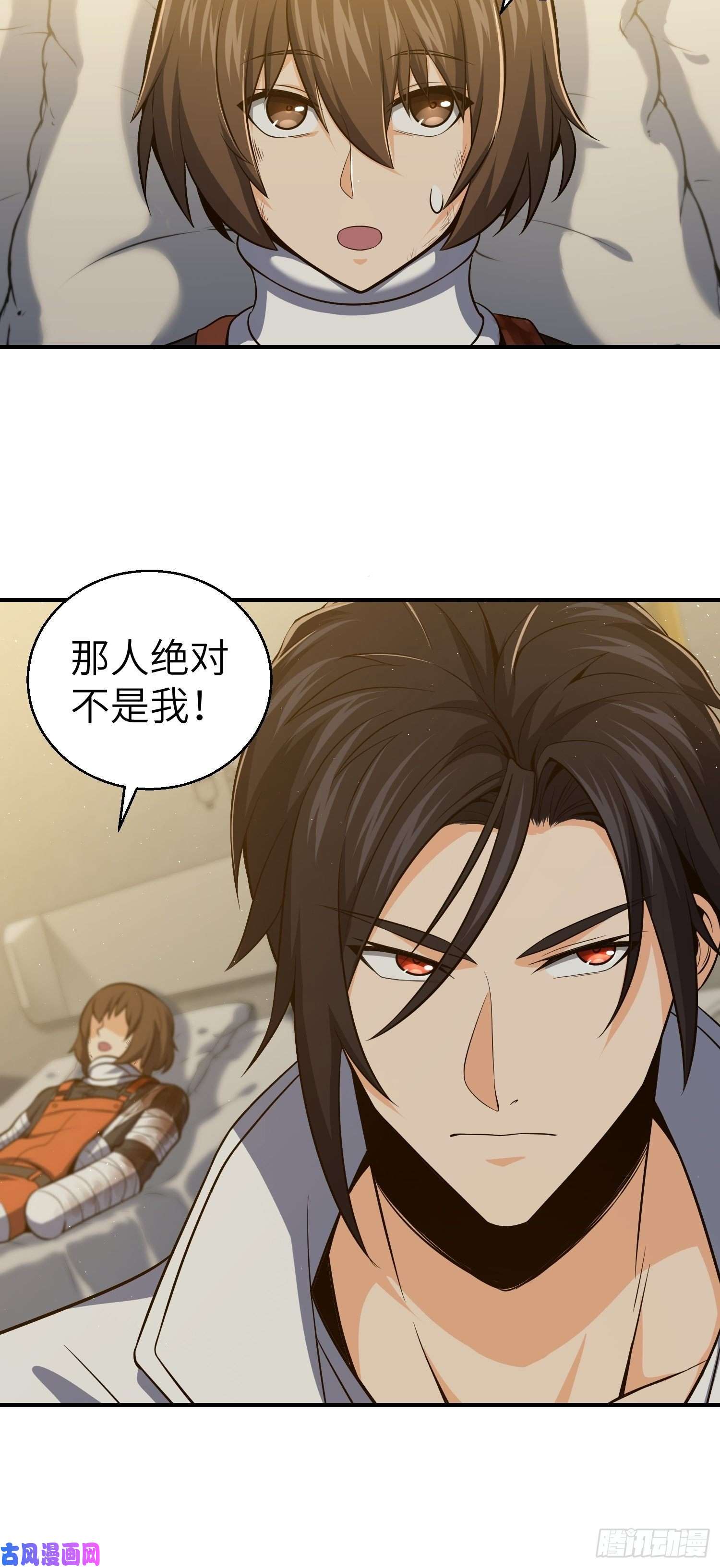 从姑获鸟开始第十七话 武德