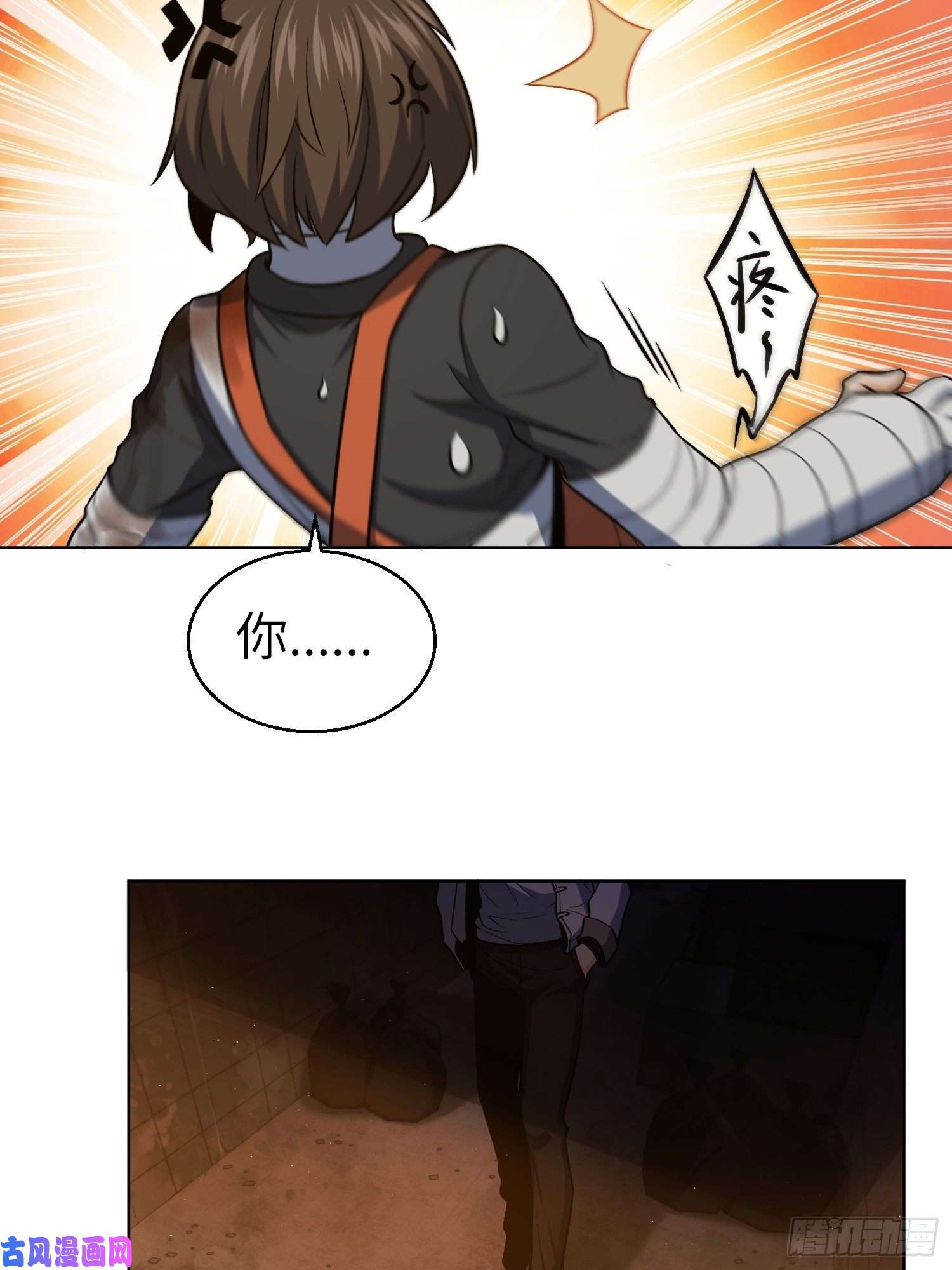 从姑获鸟开始第十七话 武德