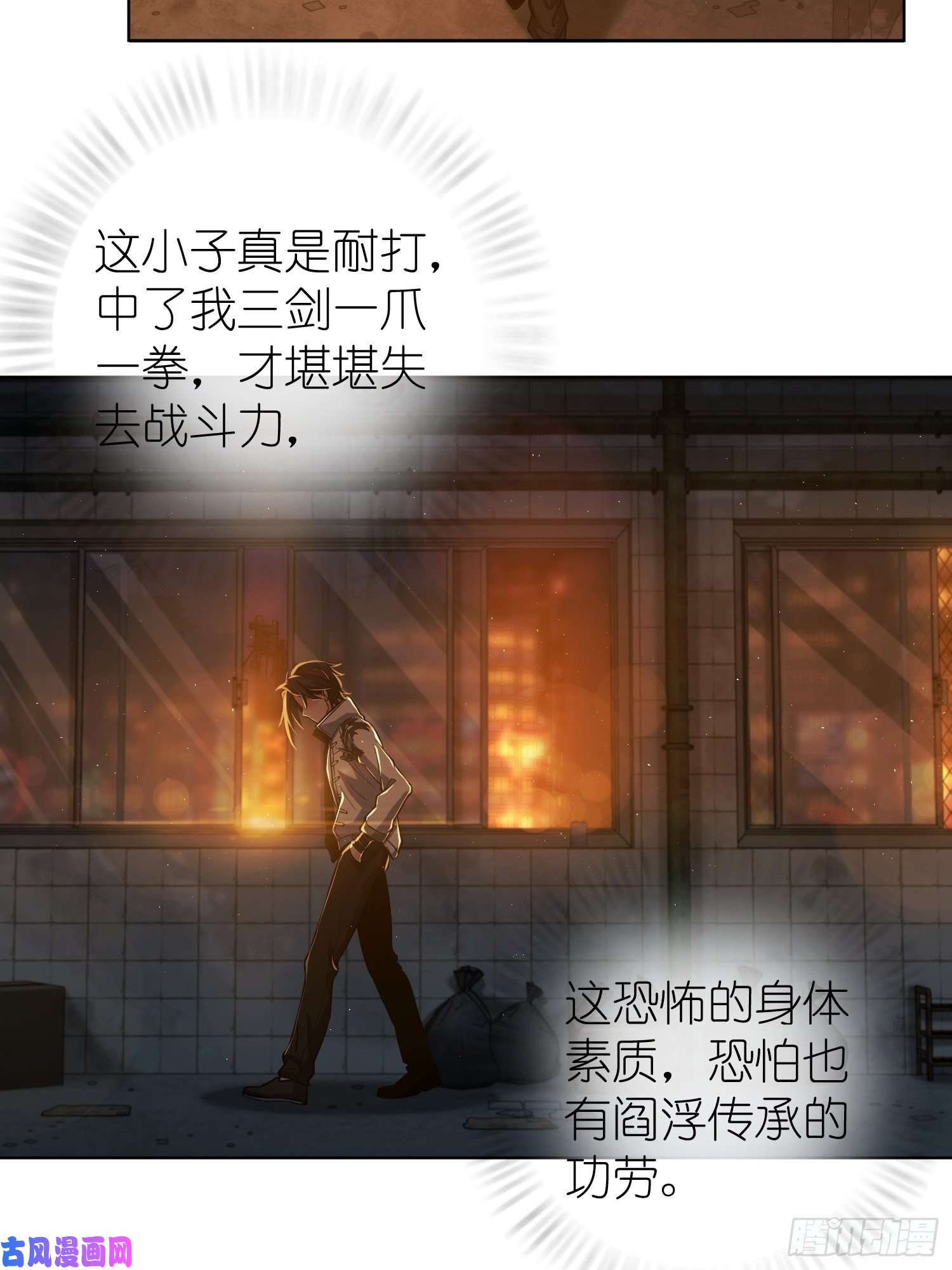 从姑获鸟开始第十七话 武德