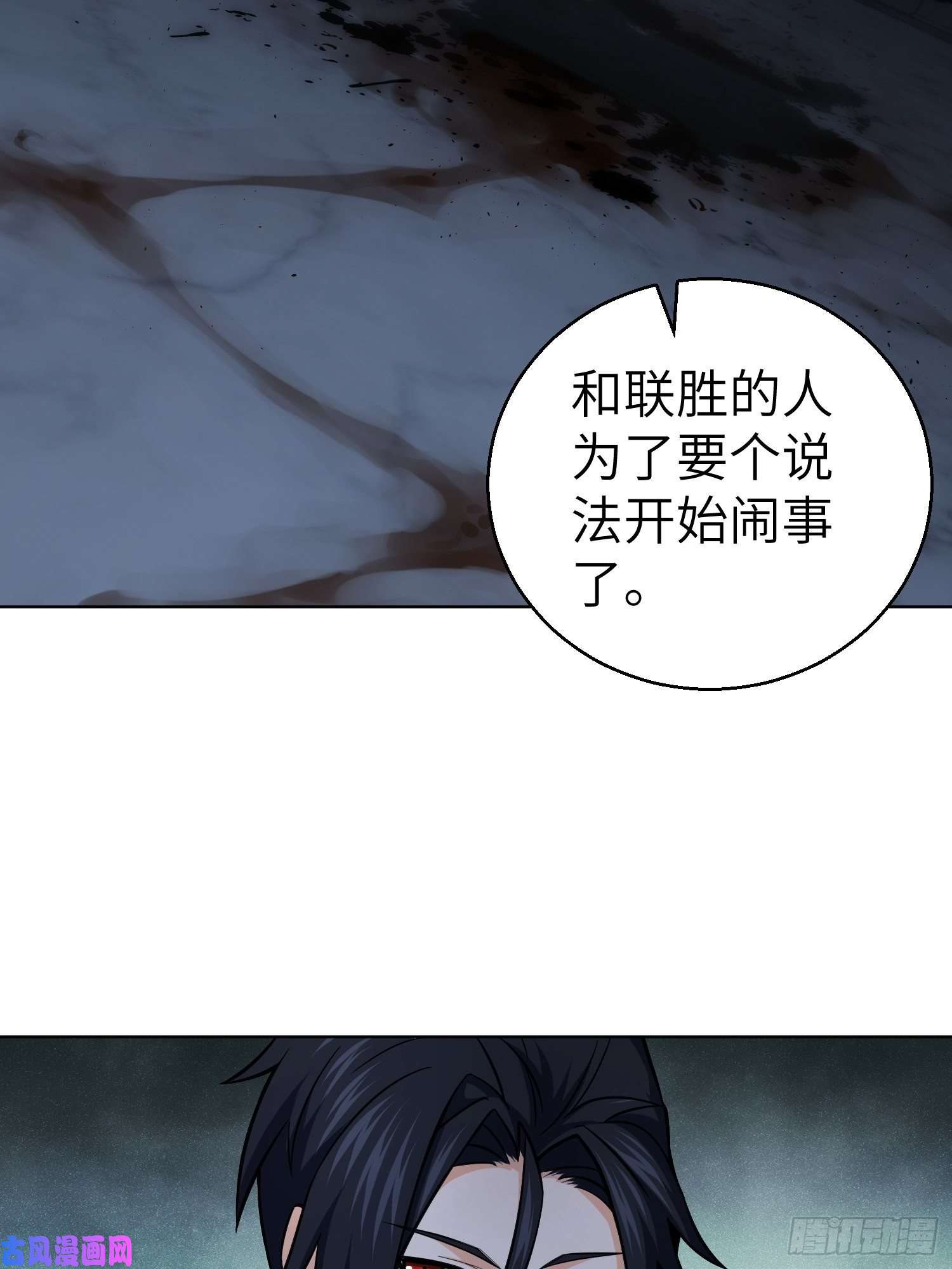 从姑获鸟开始第十七话 武德
