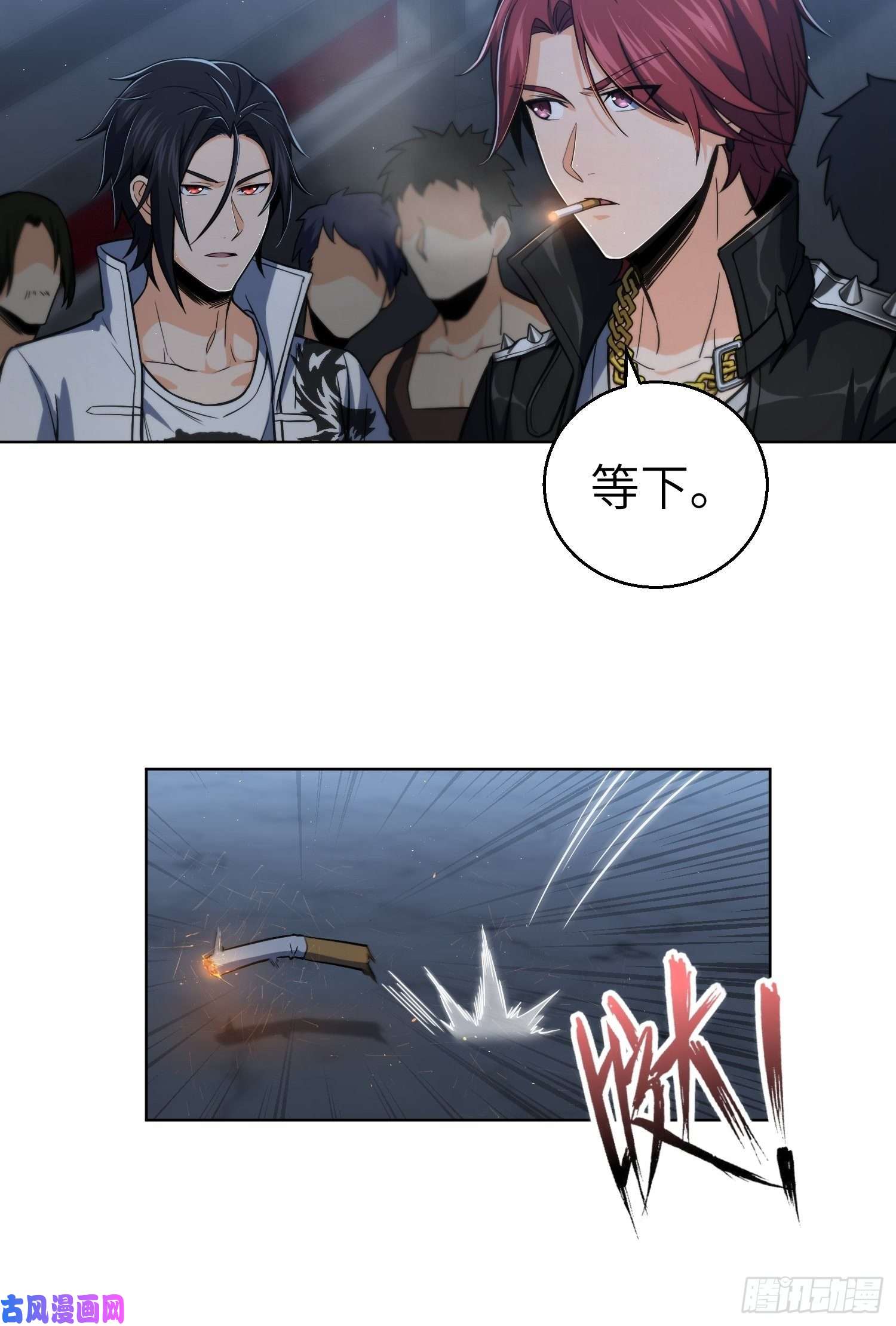 从姑获鸟开始第十七话 武德