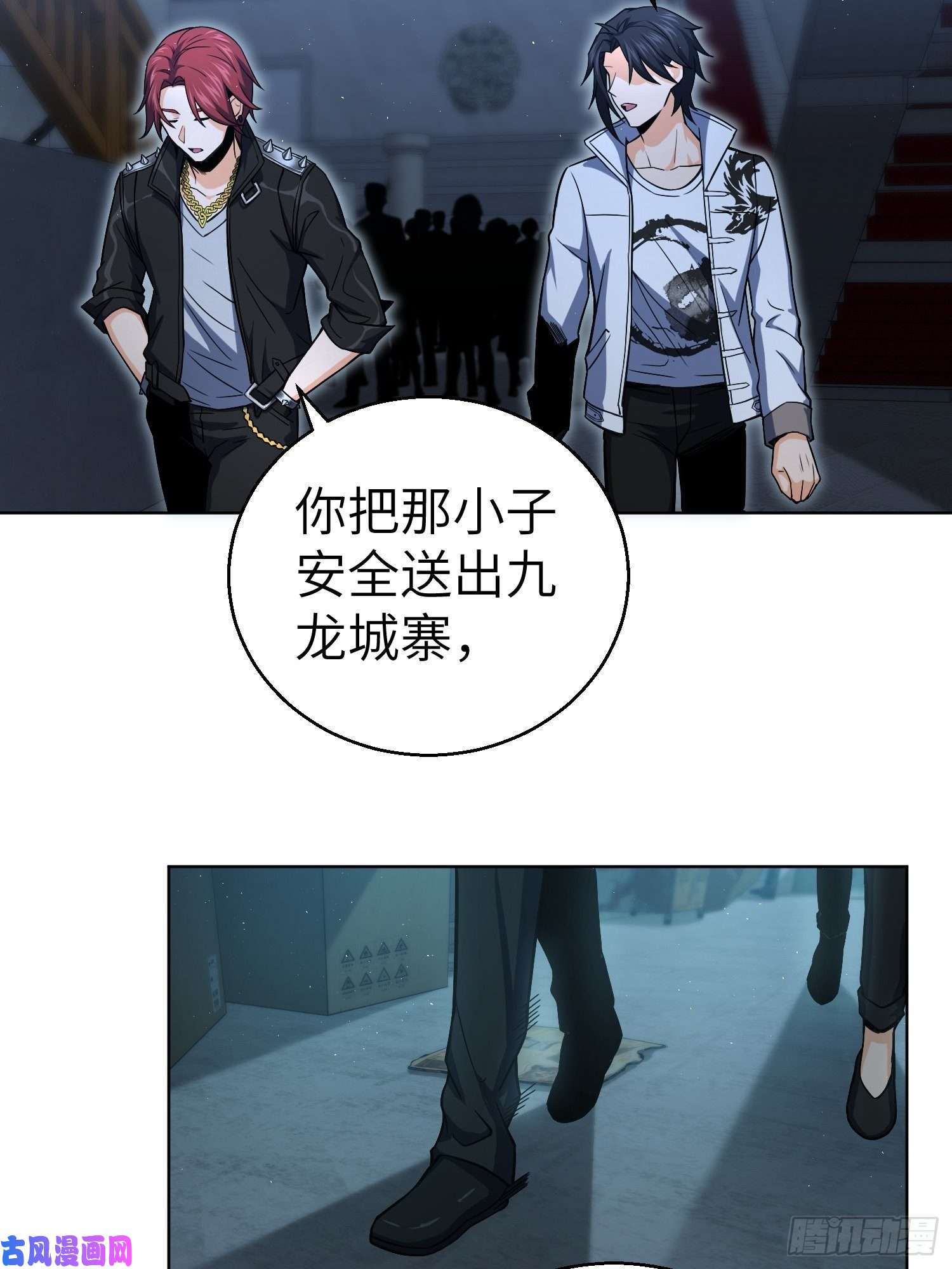 从姑获鸟开始第十七话 武德