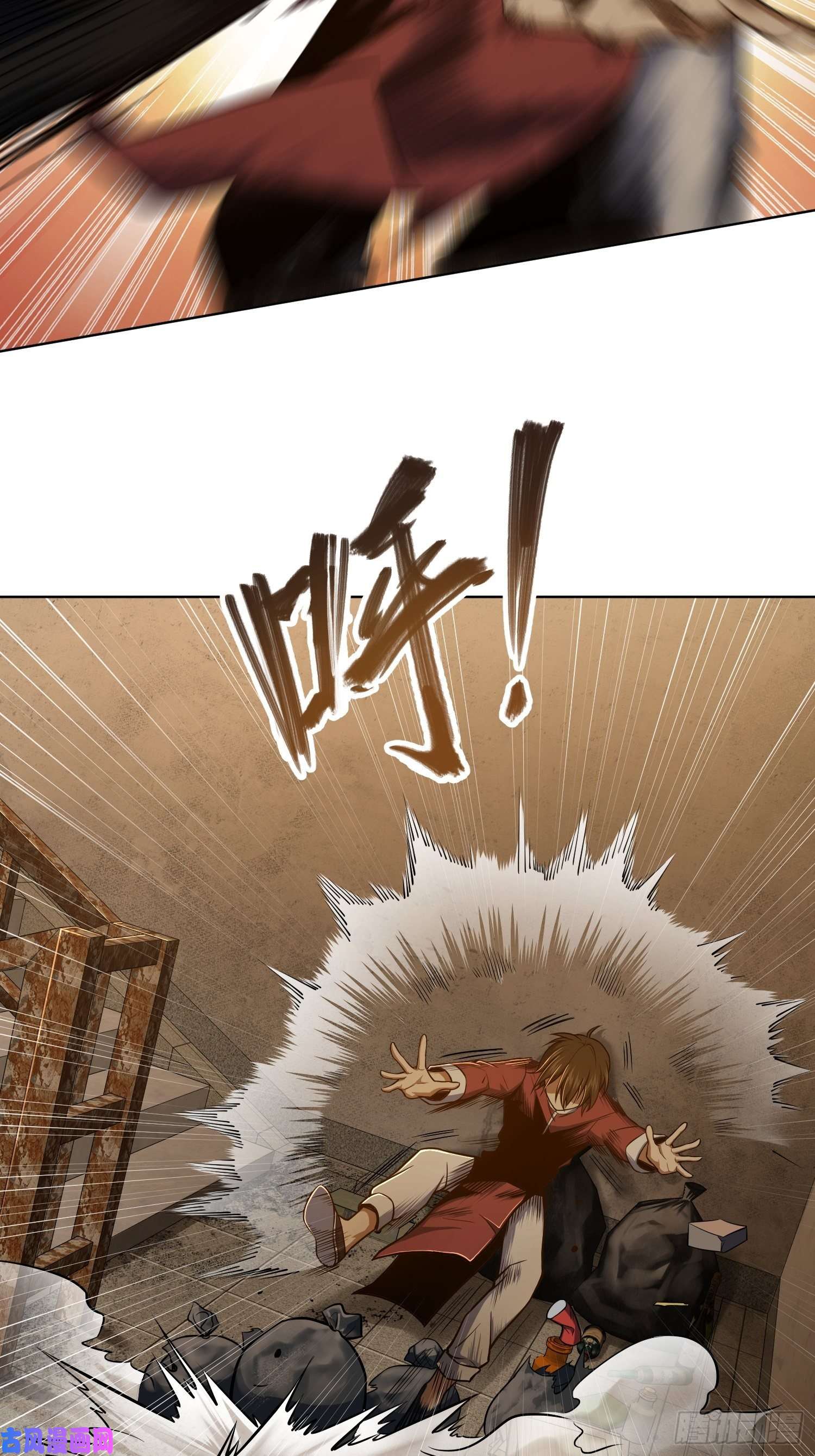 从姑获鸟开始第十八话 脱走
