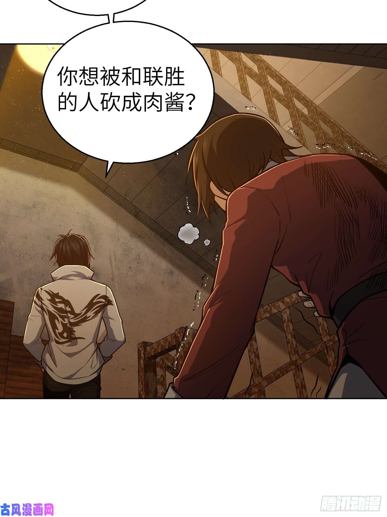 从姑获鸟开始第十八话 脱走