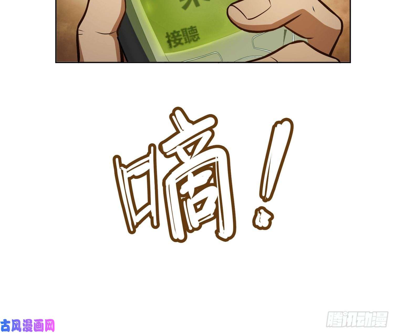 从姑获鸟开始第十八话 脱走