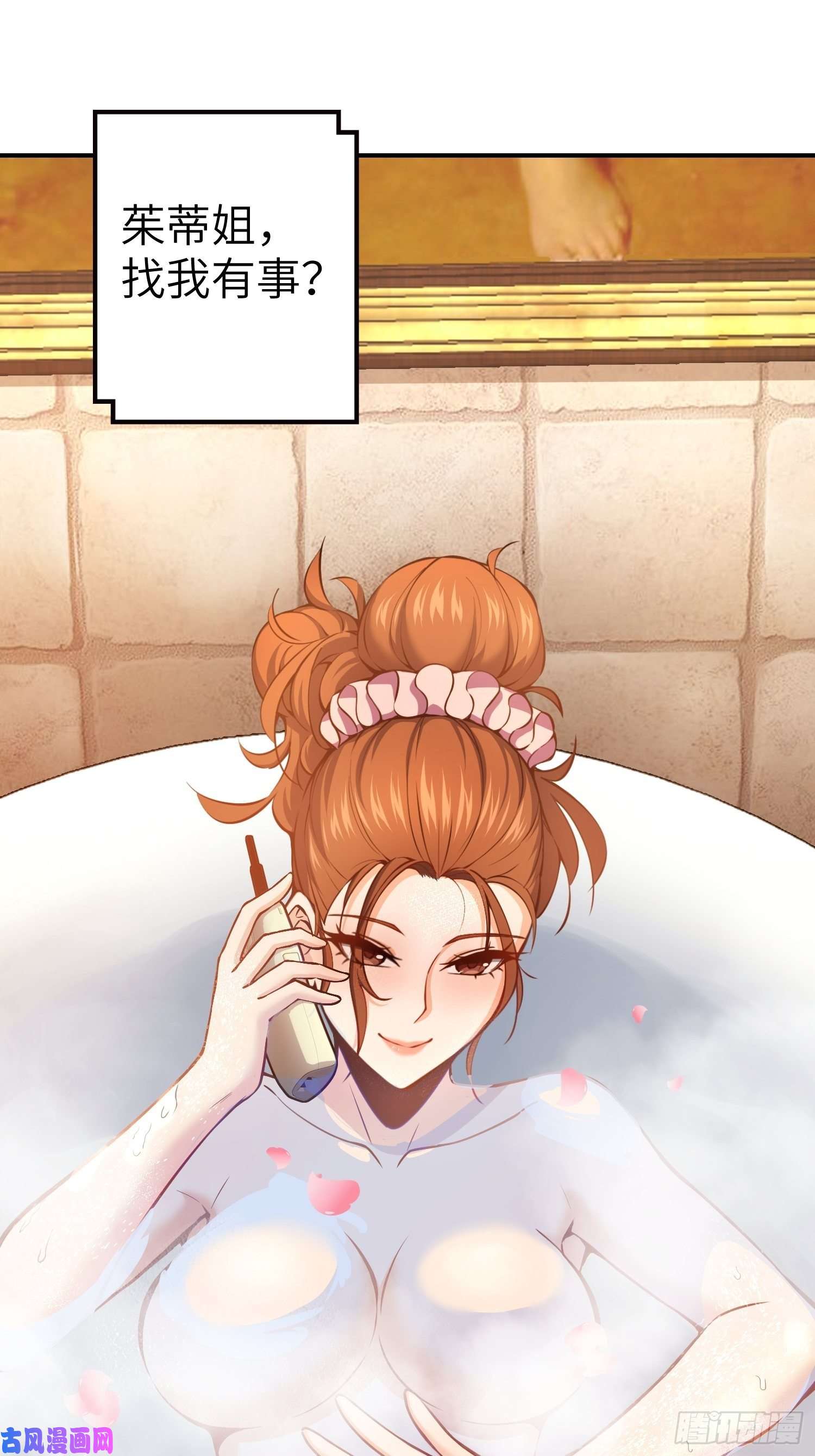 从姑获鸟开始第十八话 脱走