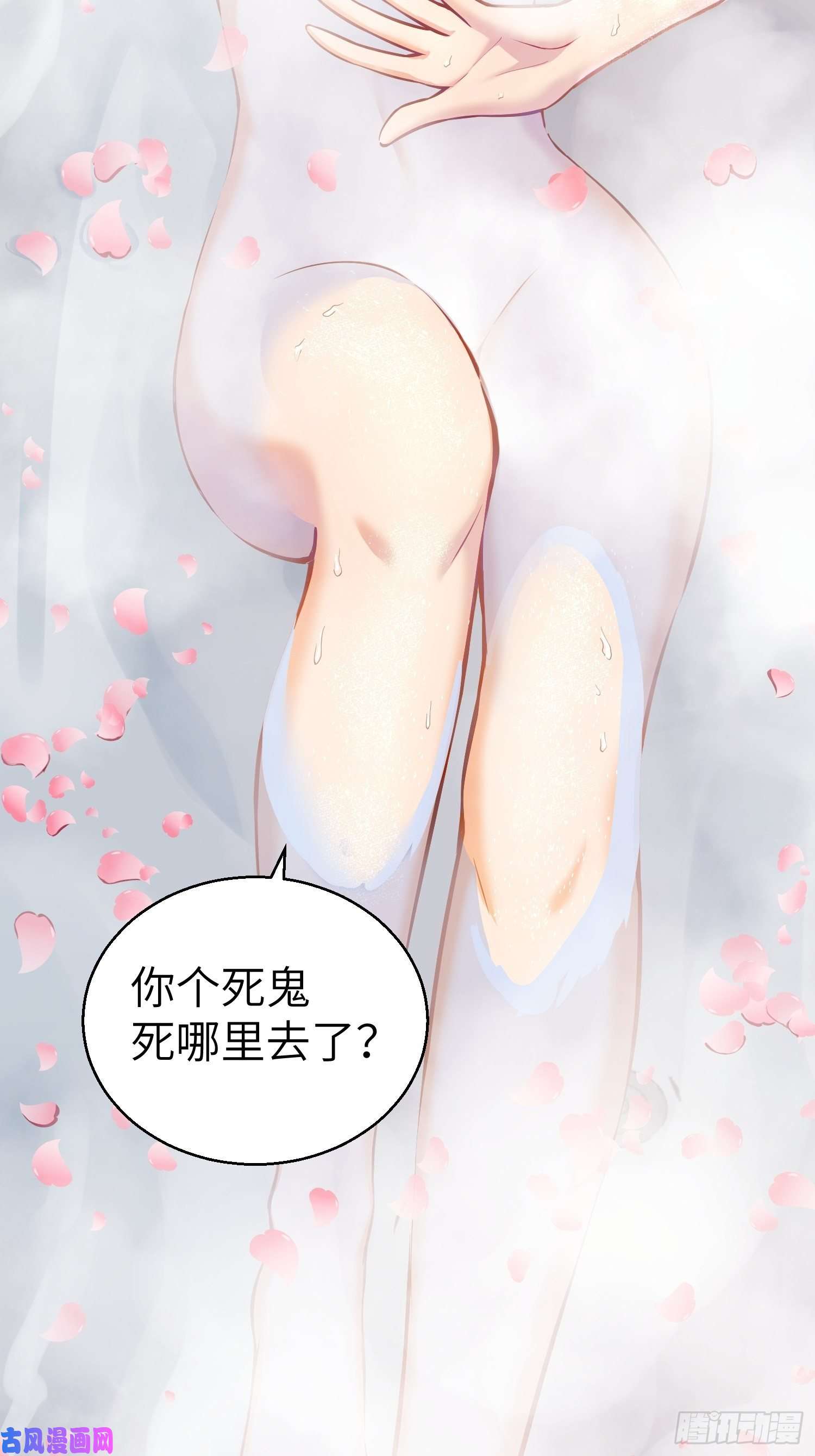 从姑获鸟开始第十八话 脱走