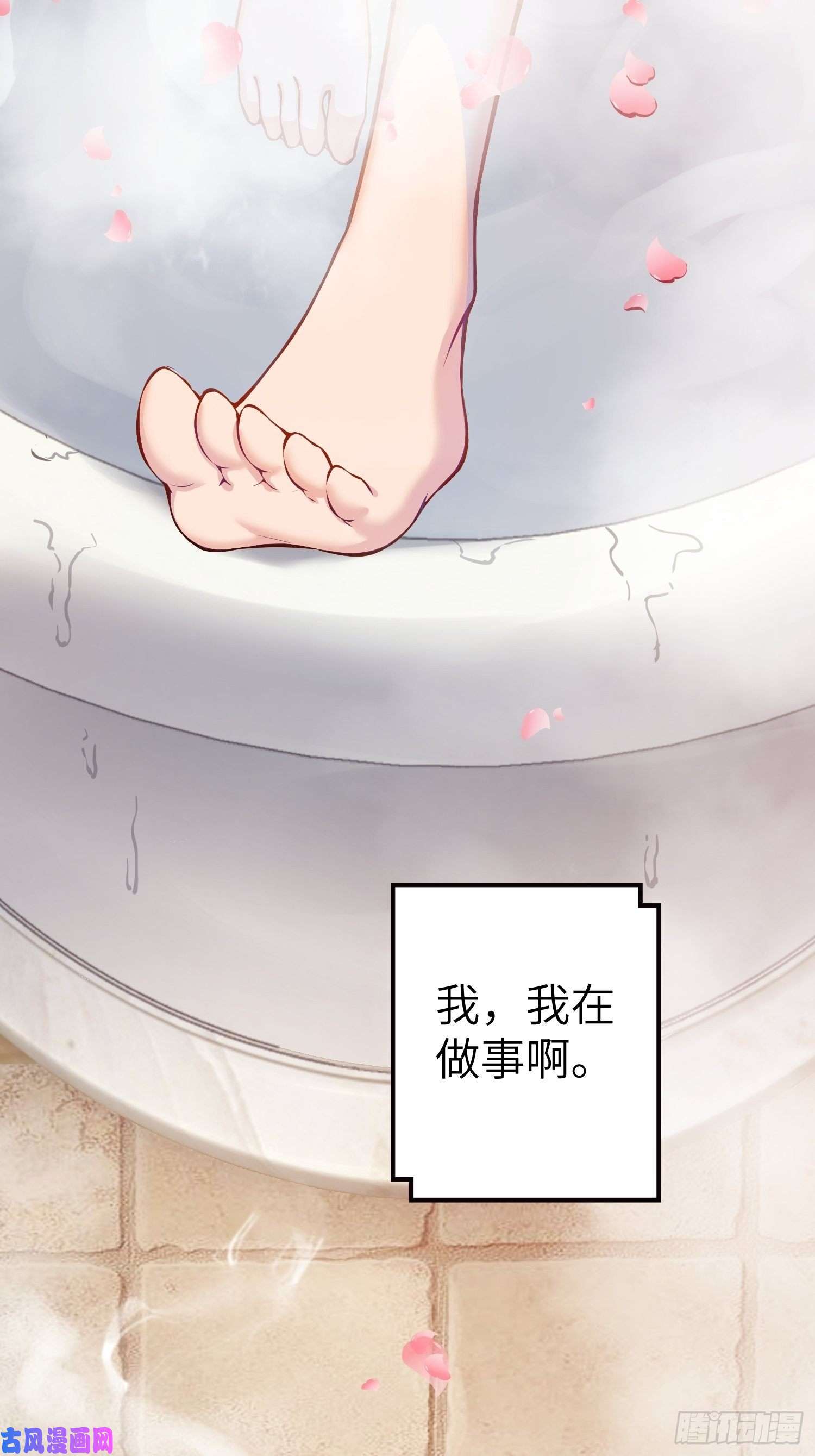 从姑获鸟开始第十八话 脱走