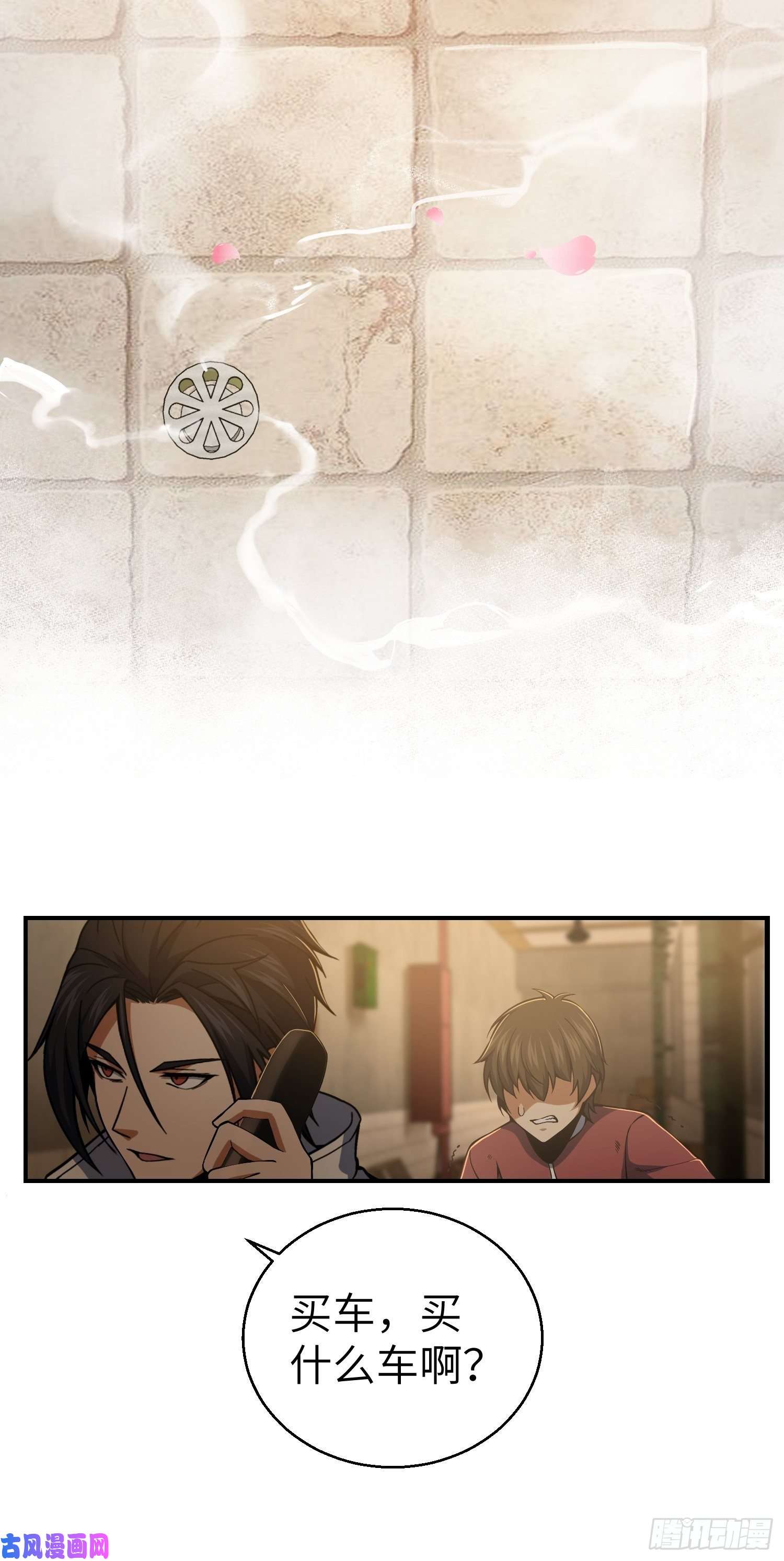 从姑获鸟开始第十八话 脱走