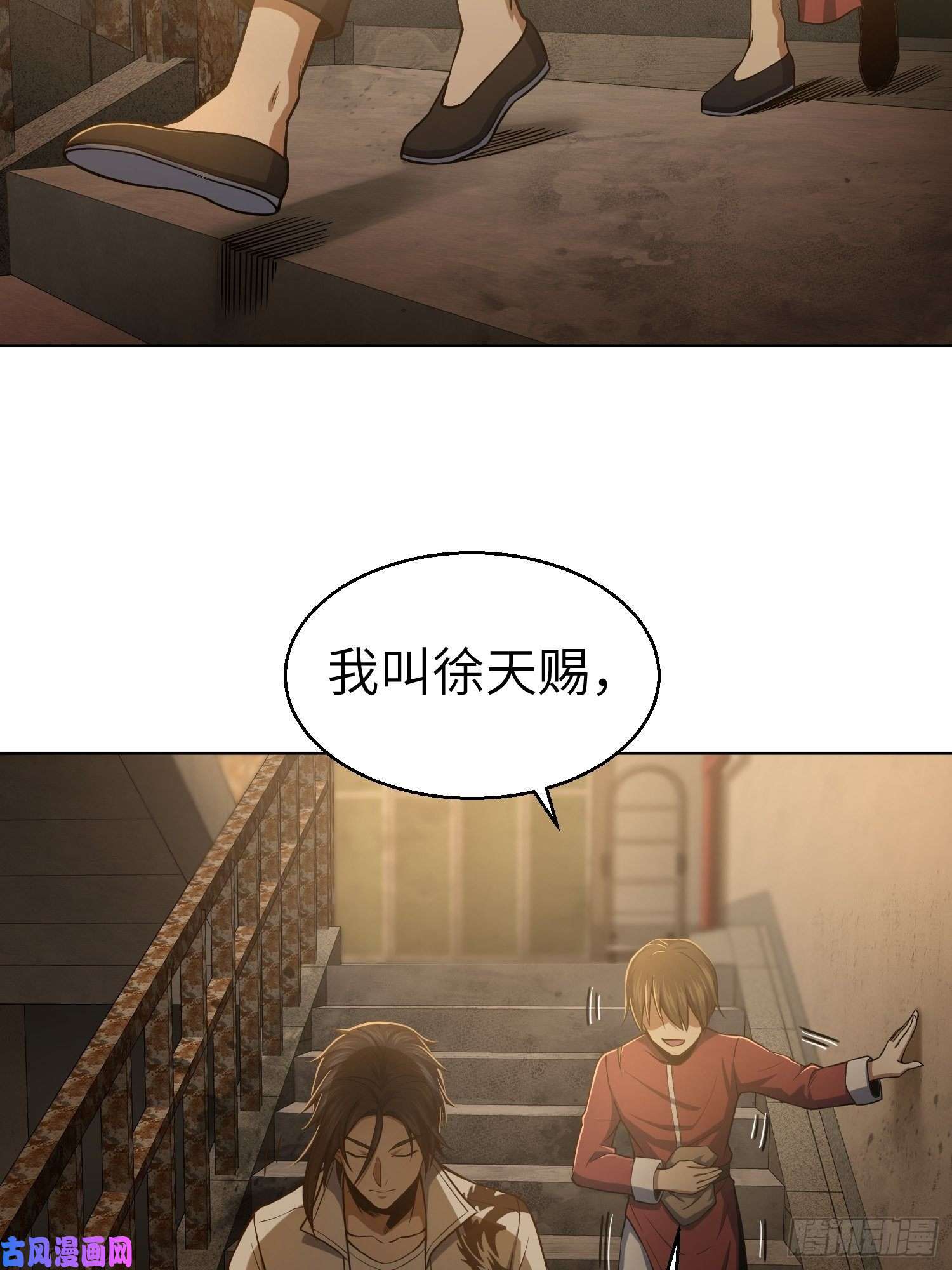 从姑获鸟开始第十八话 脱走