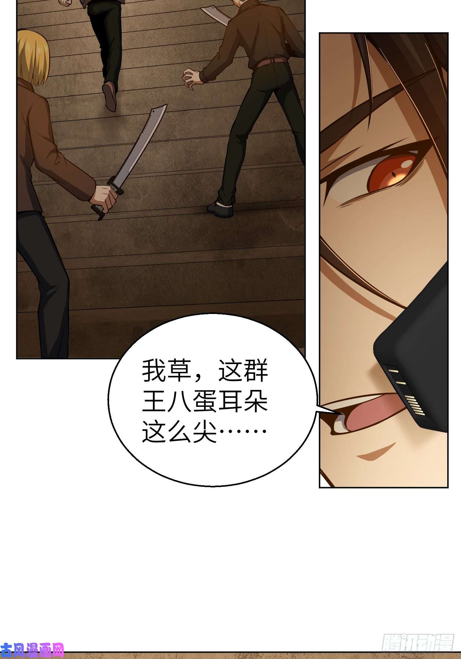 从姑获鸟开始第十八话 脱走