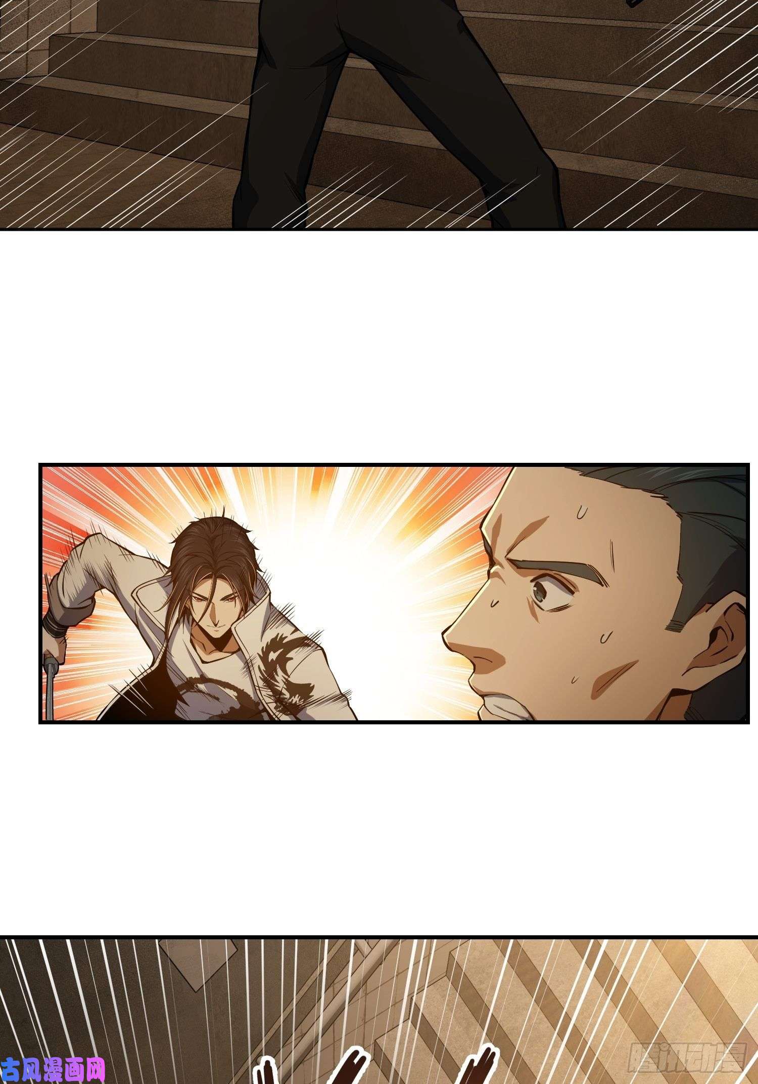 从姑获鸟开始第十八话 脱走