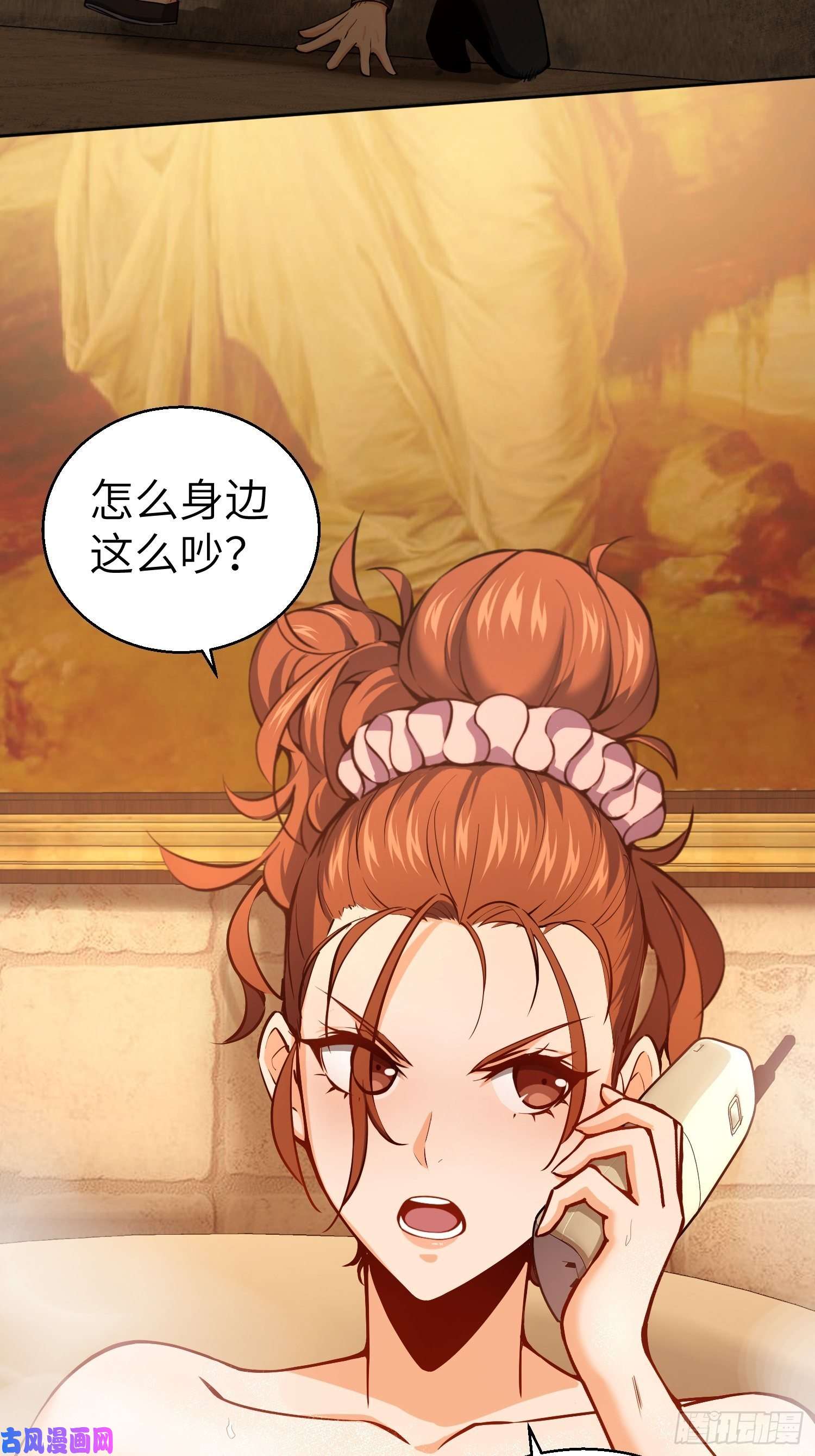 从姑获鸟开始第十八话 脱走