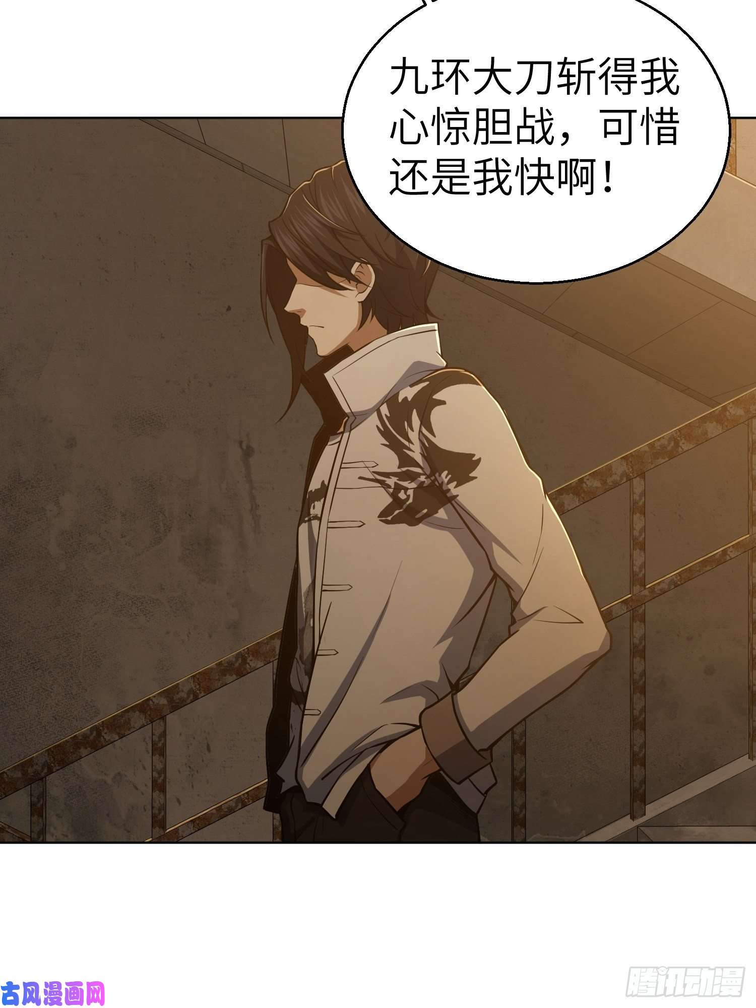 从姑获鸟开始第十八话 脱走