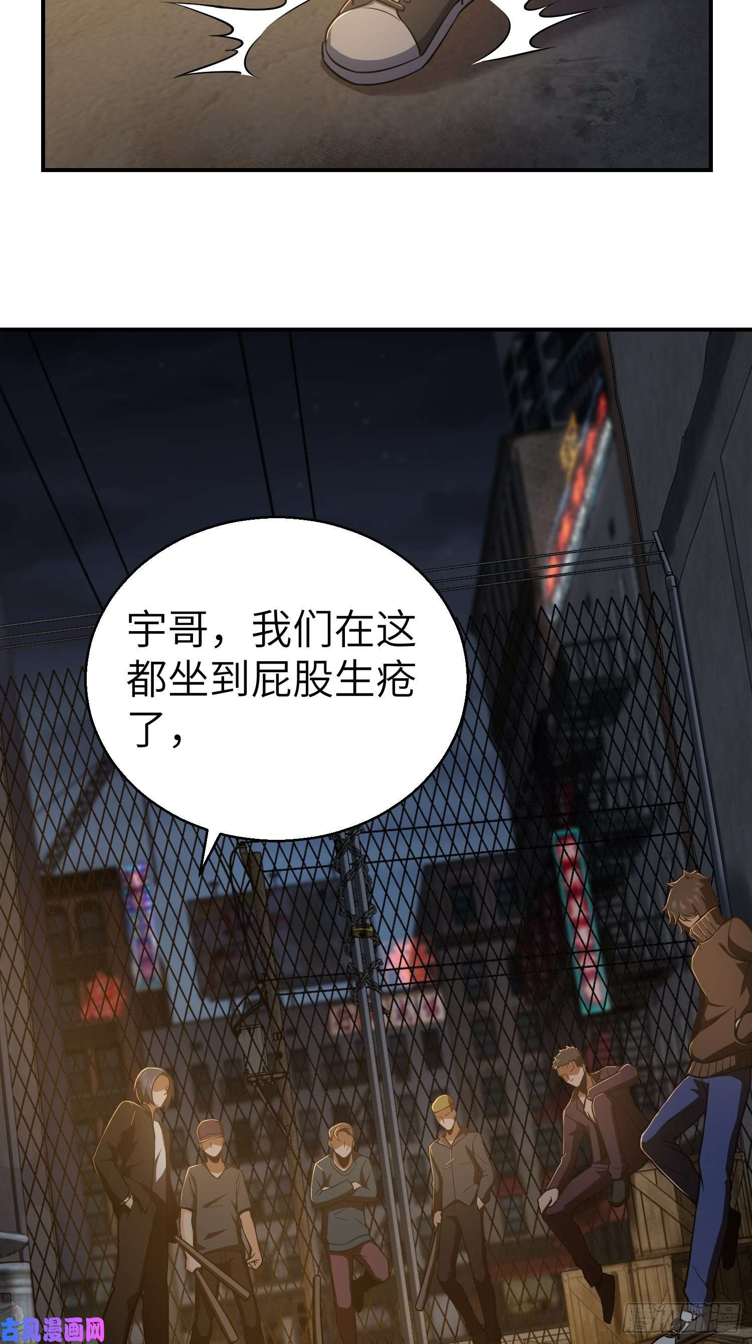 从姑获鸟开始第十八话 脱走